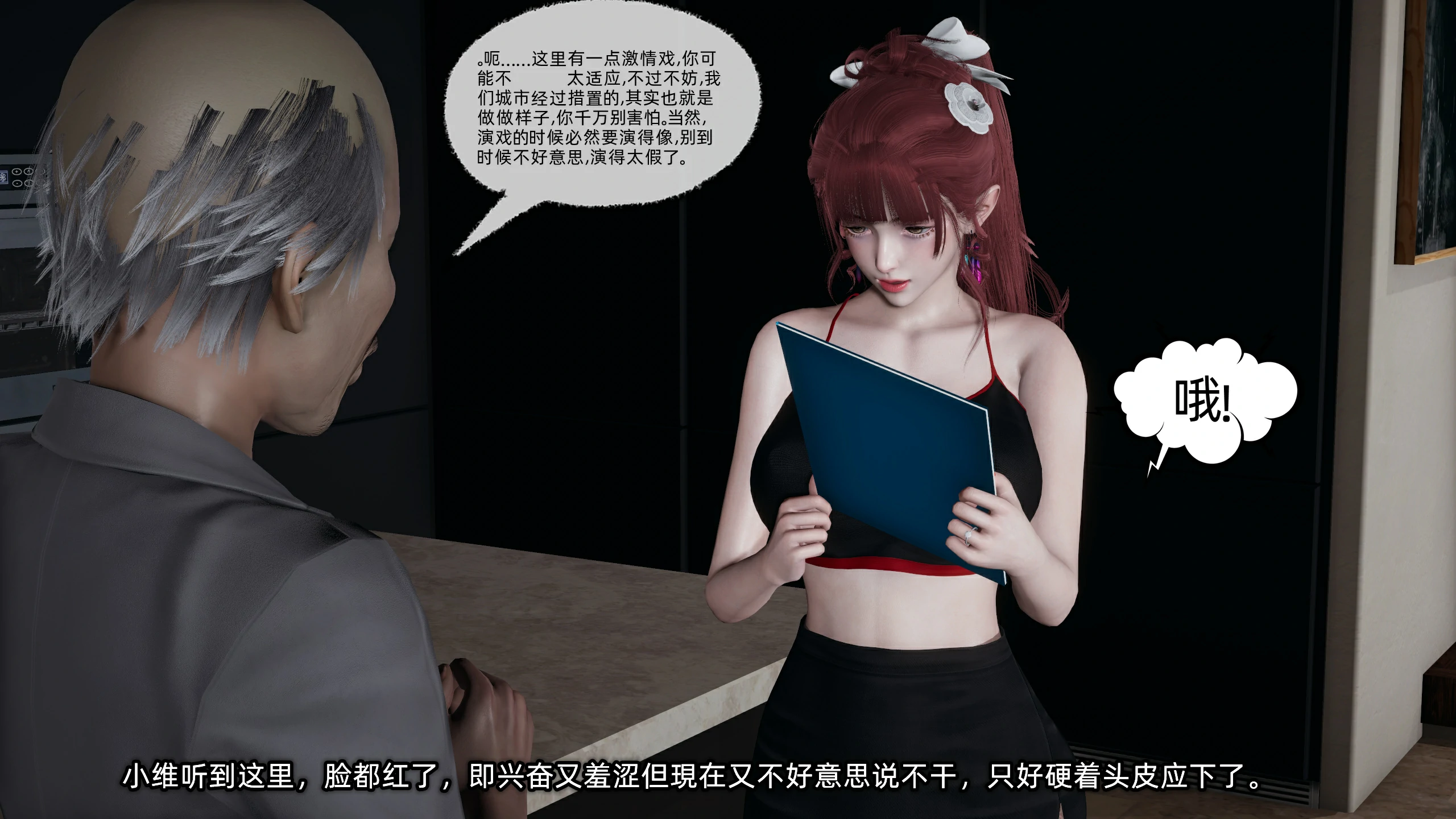 第26页