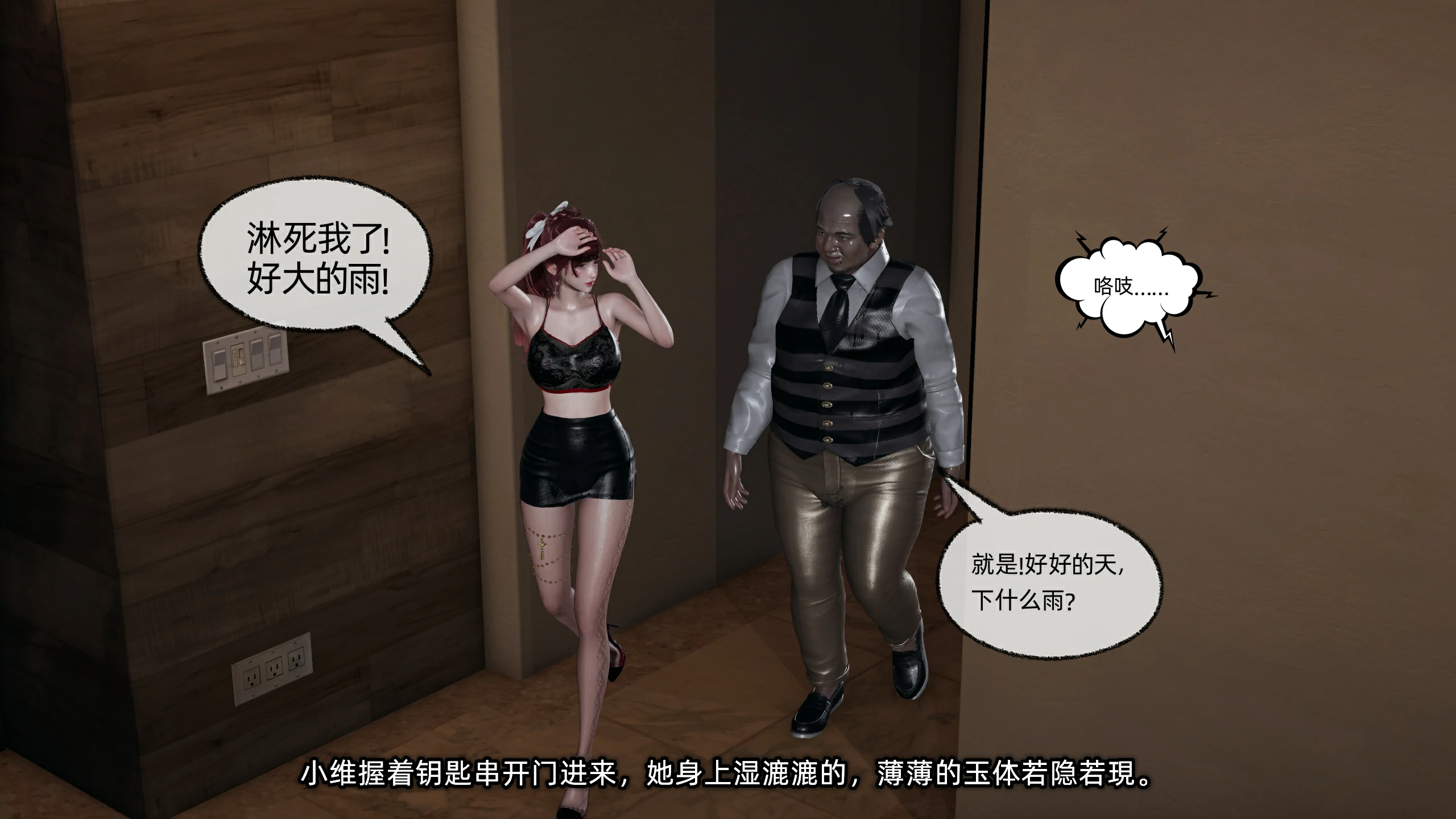 第29页