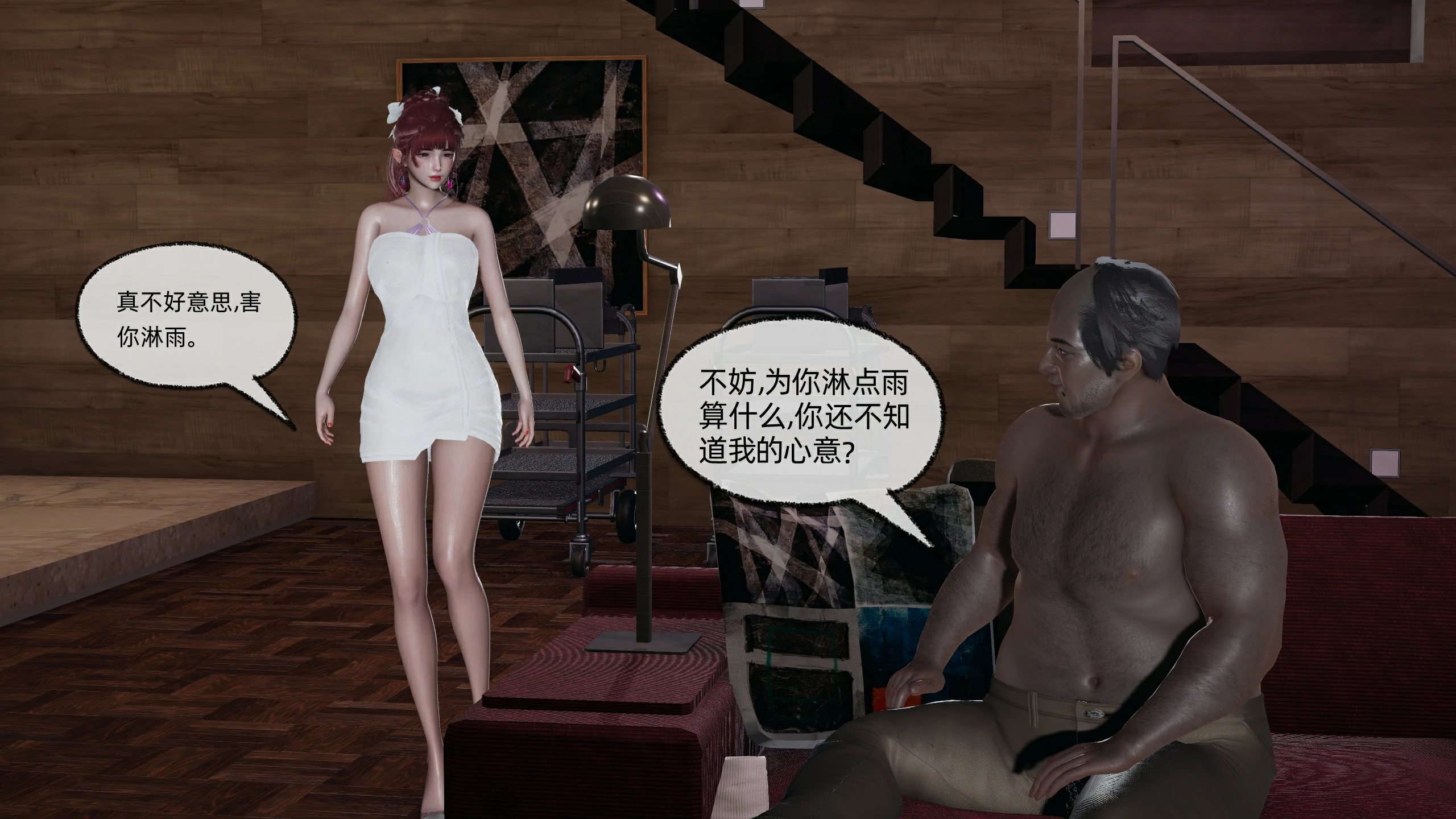 第32页