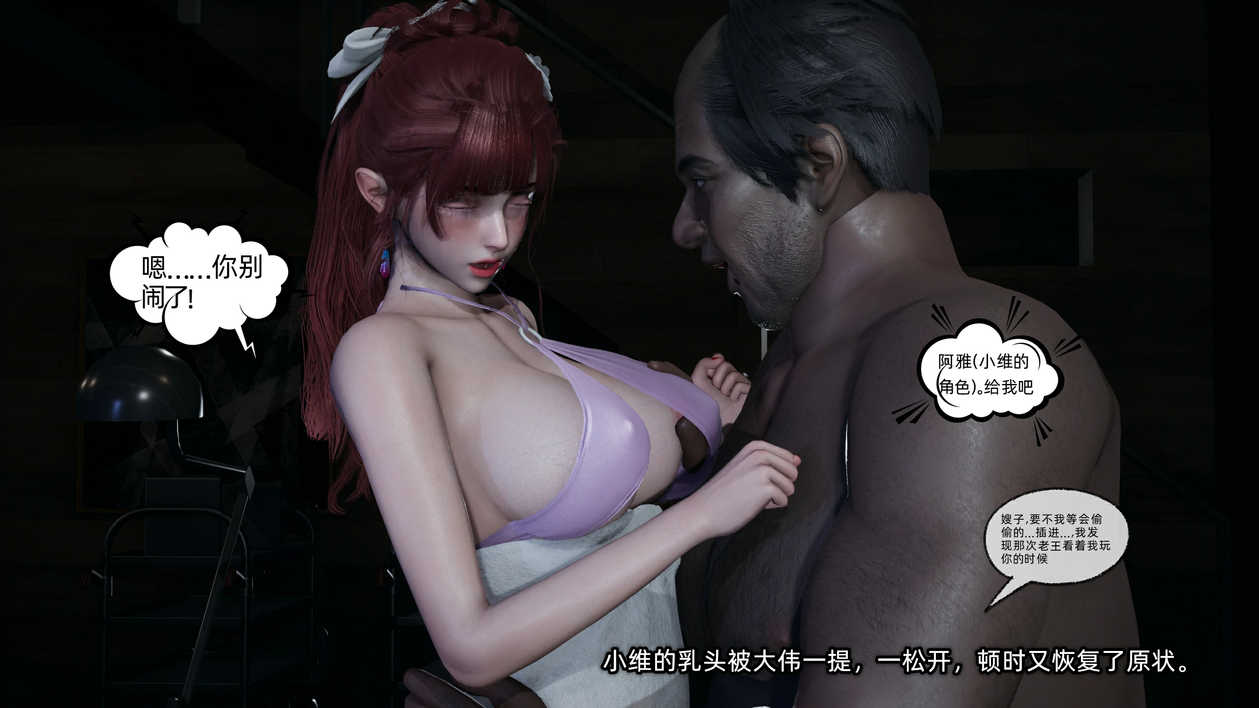 第53页