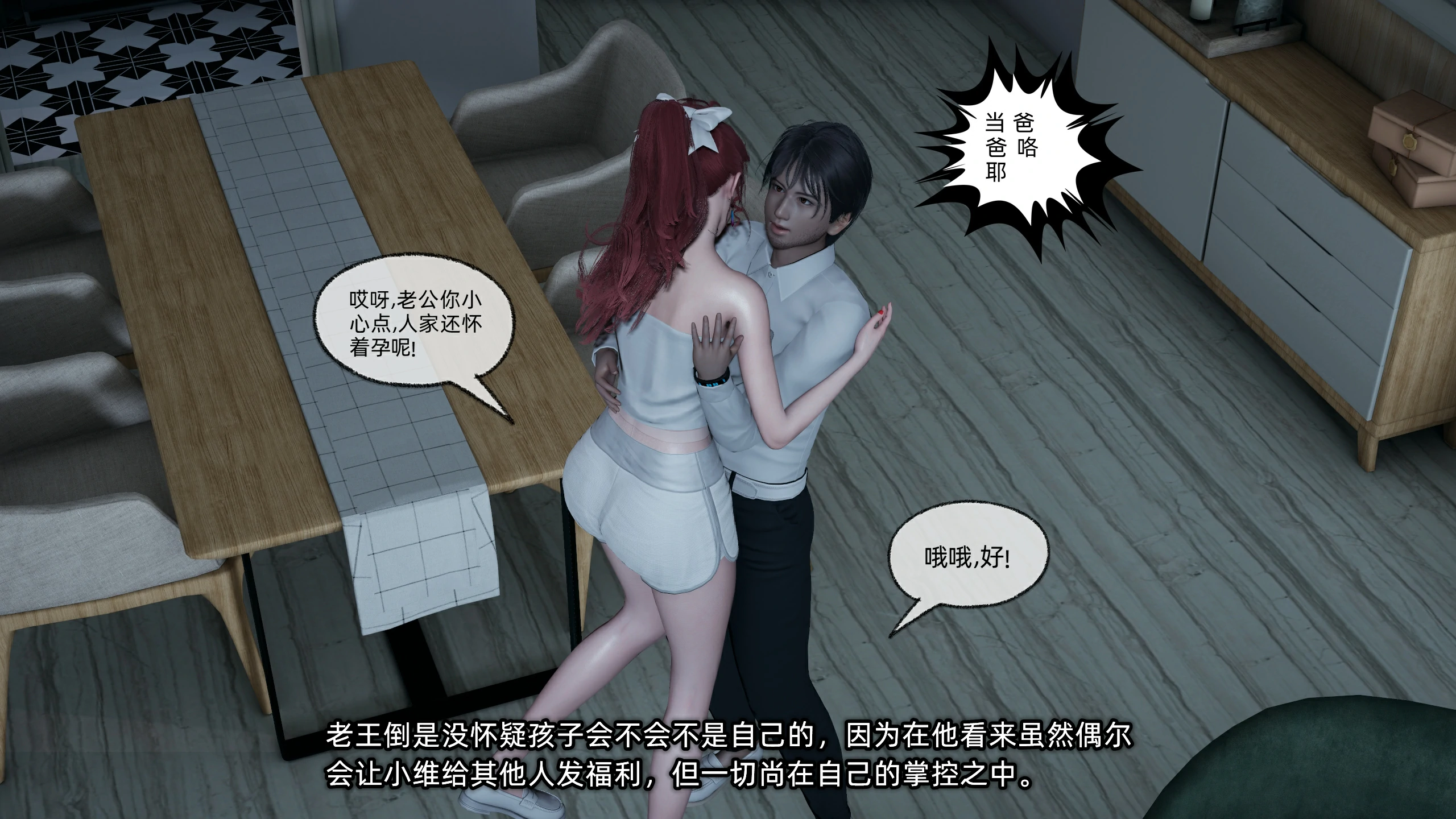 第197页