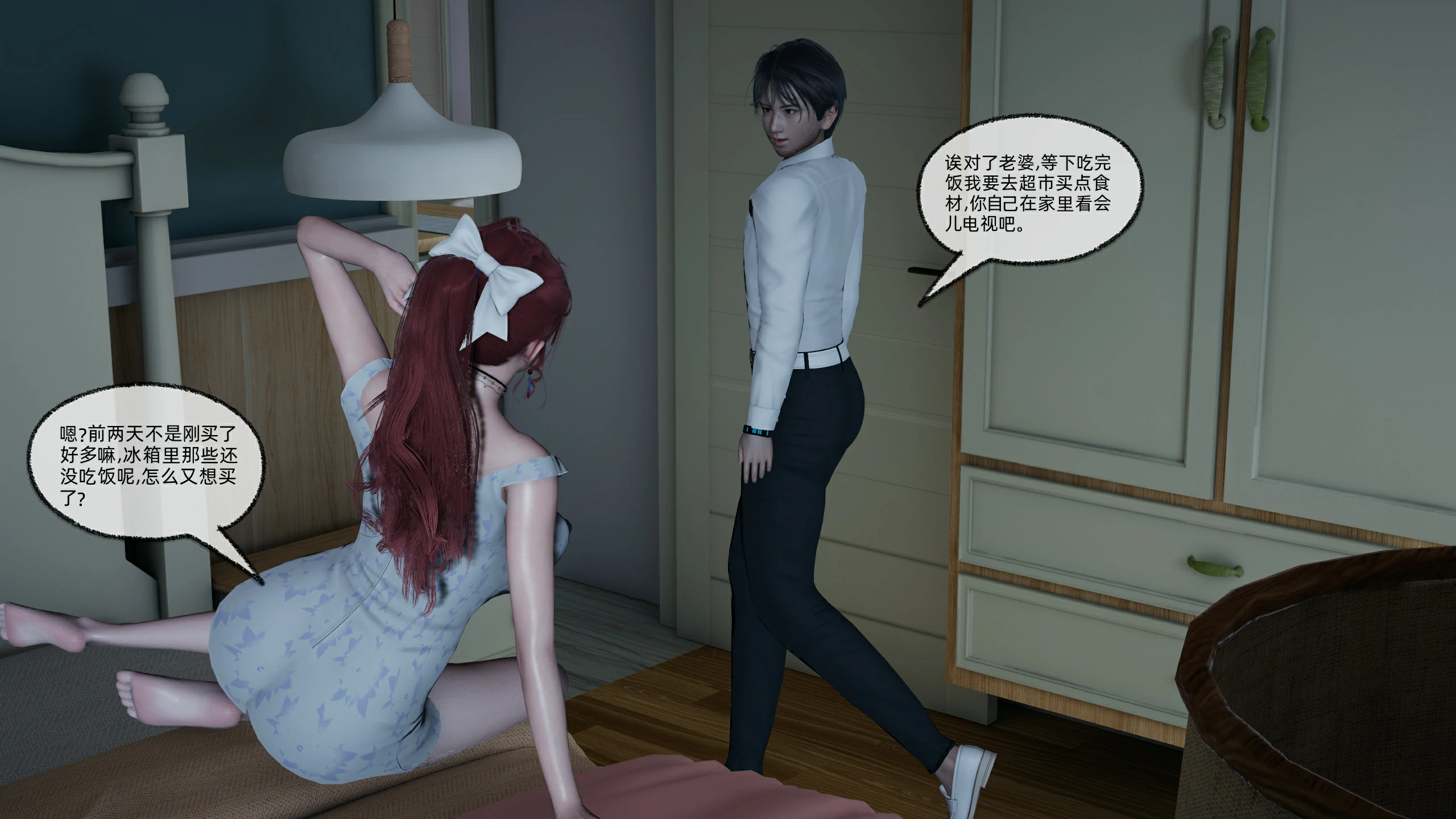 第203页