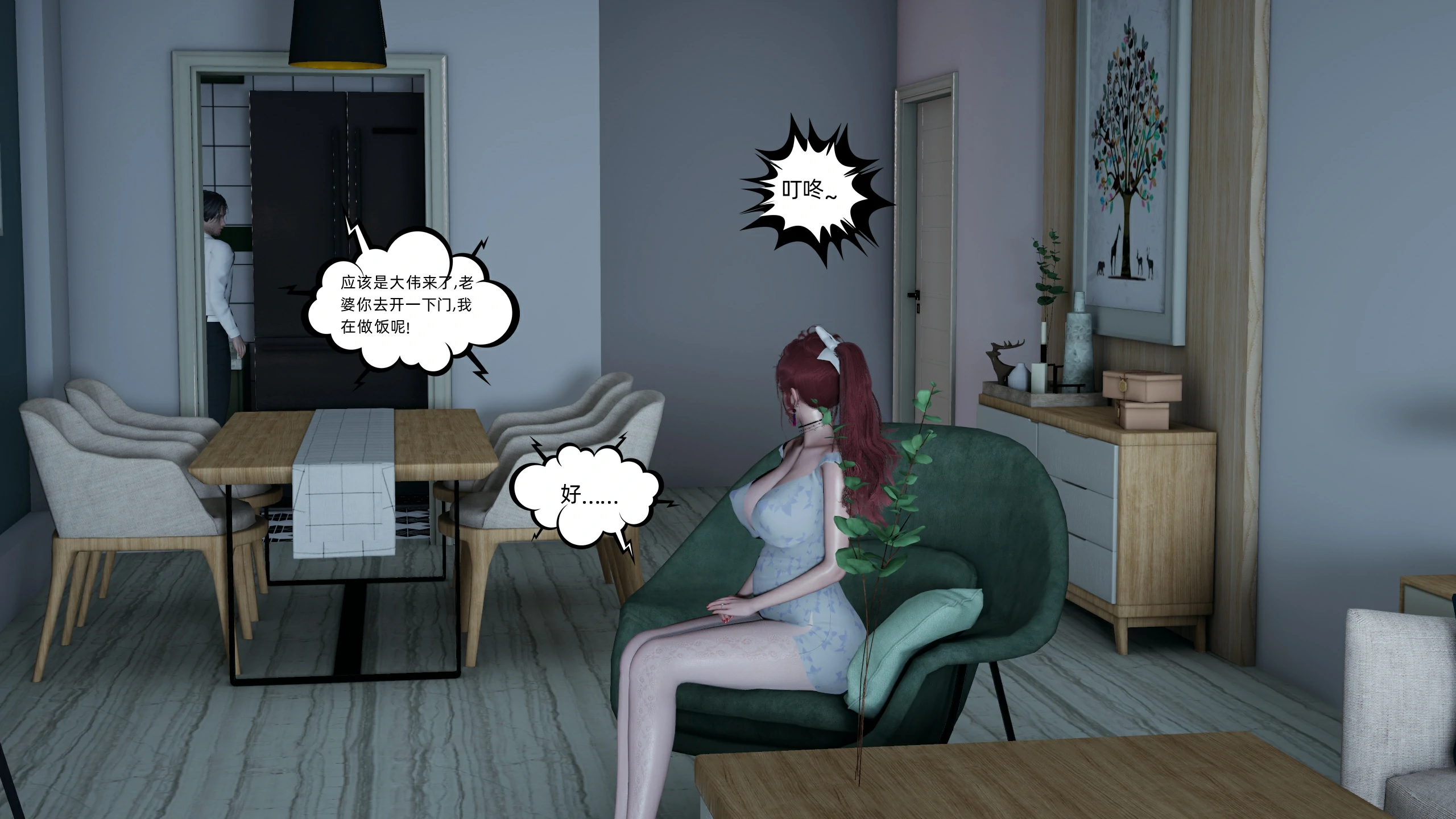 第206页