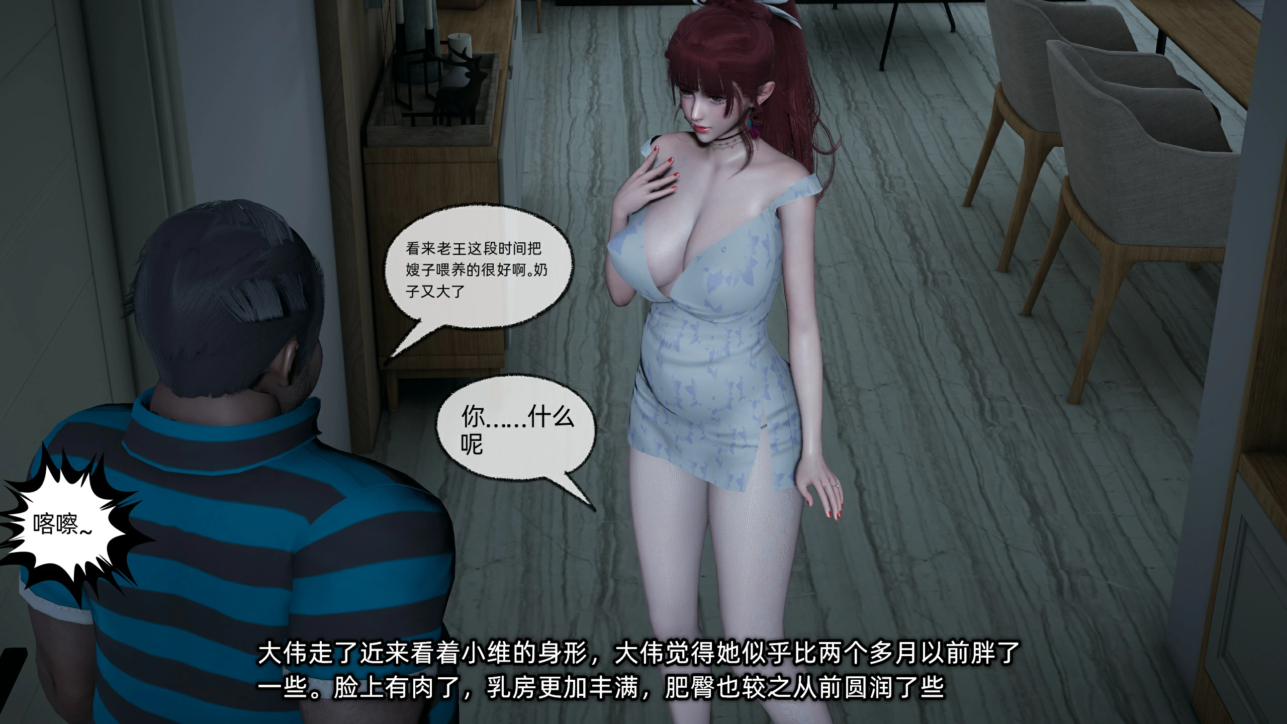 第207页