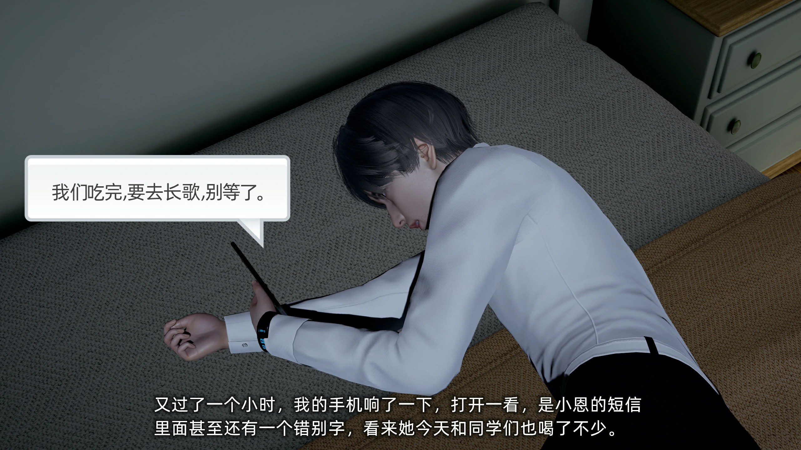 第38页