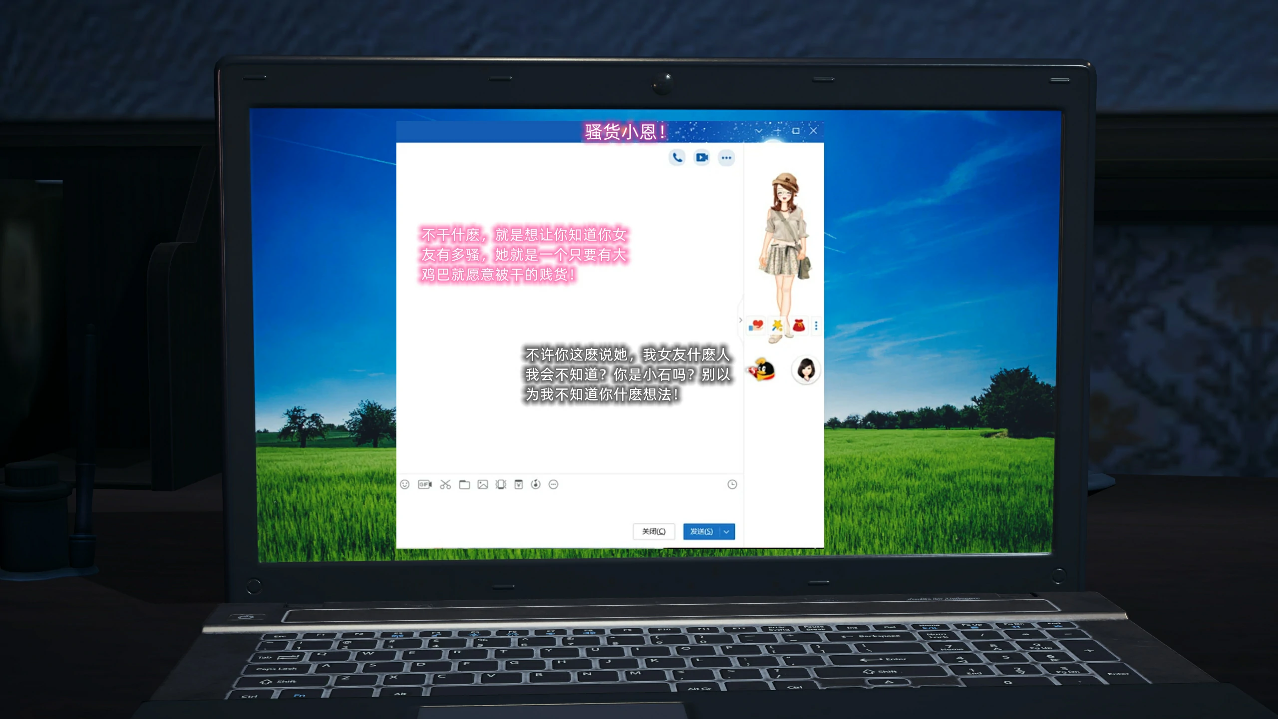 第87页