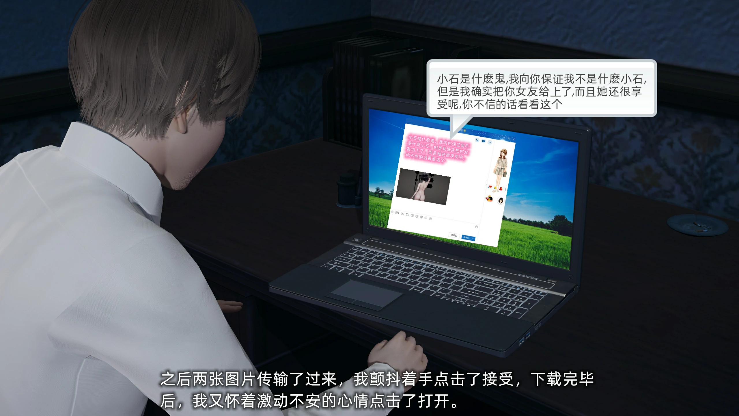 第88页