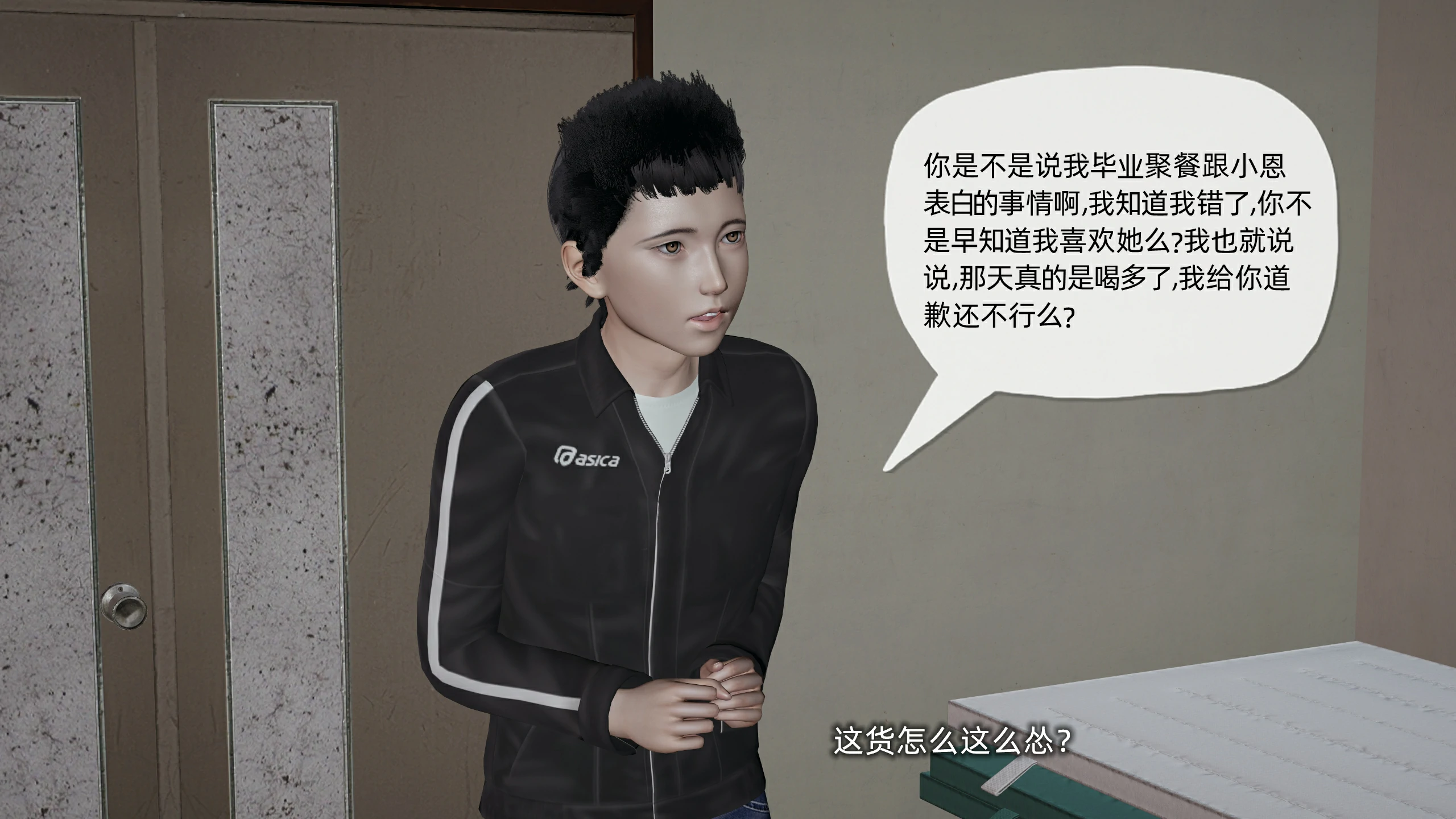第133页