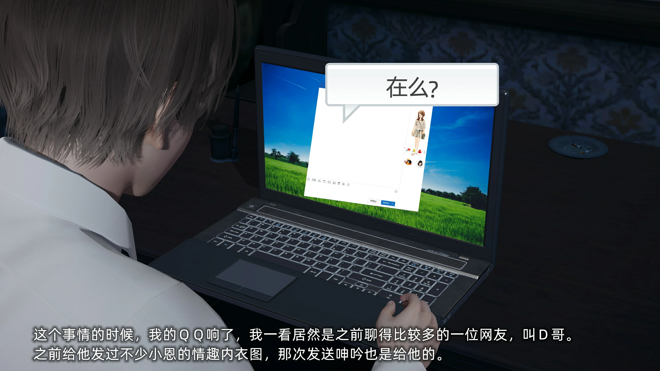 第138页