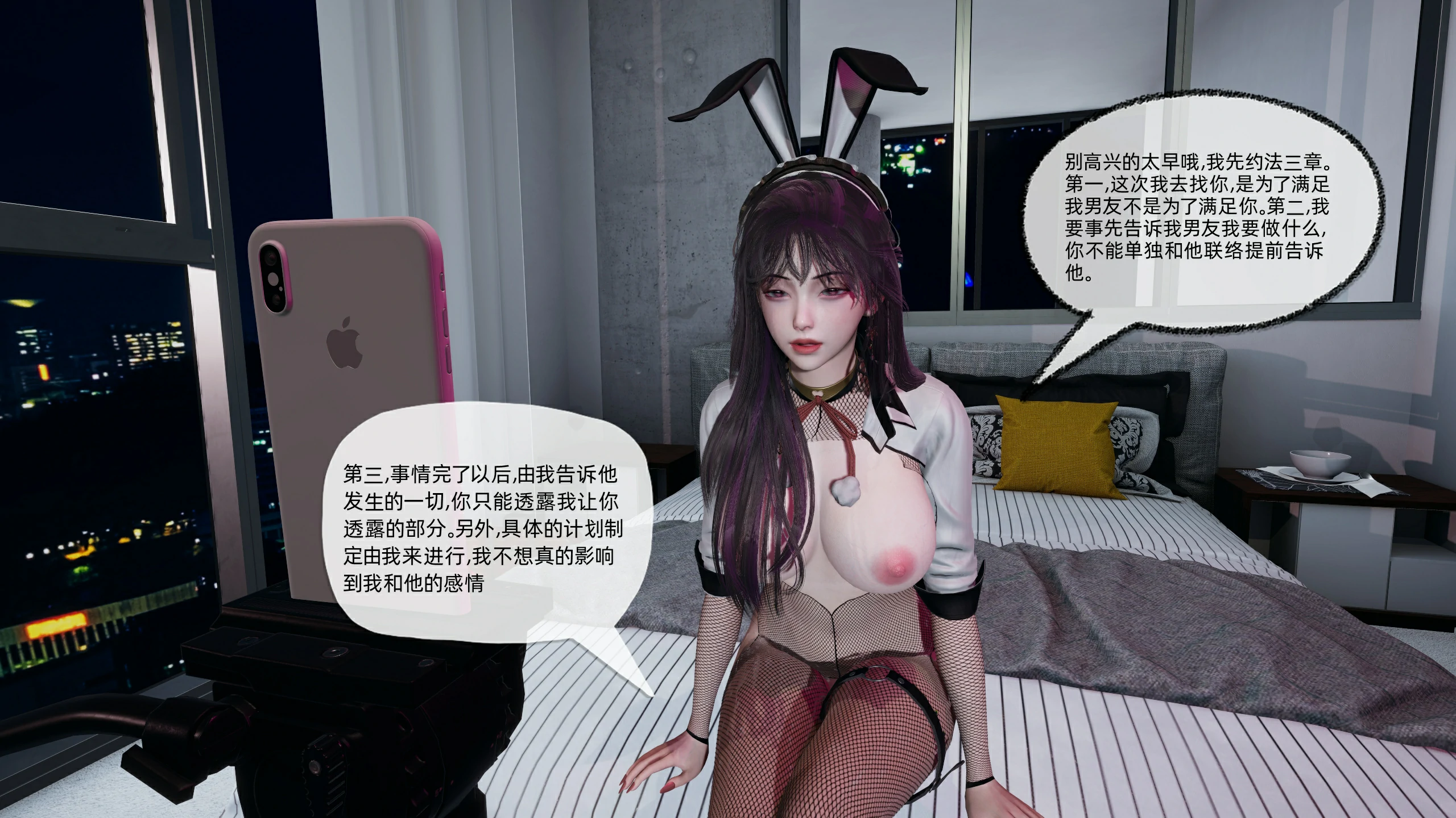 第43页