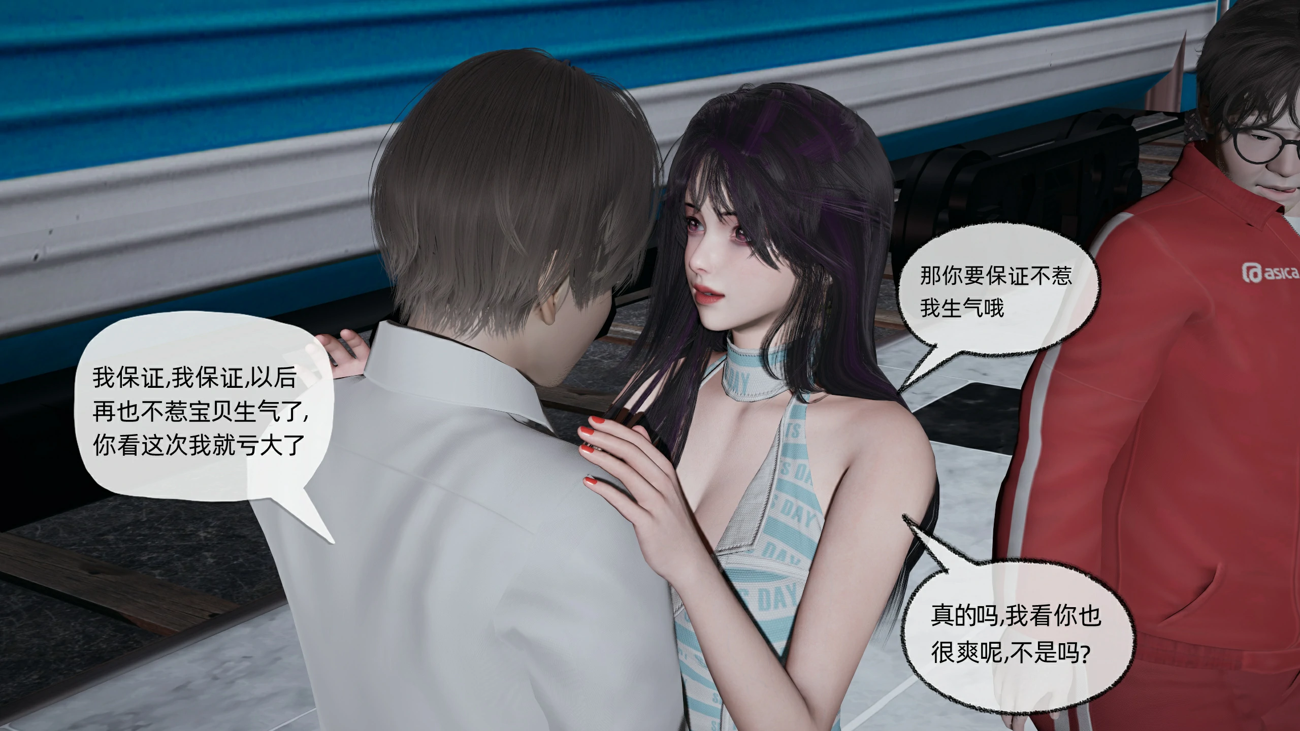 第53页