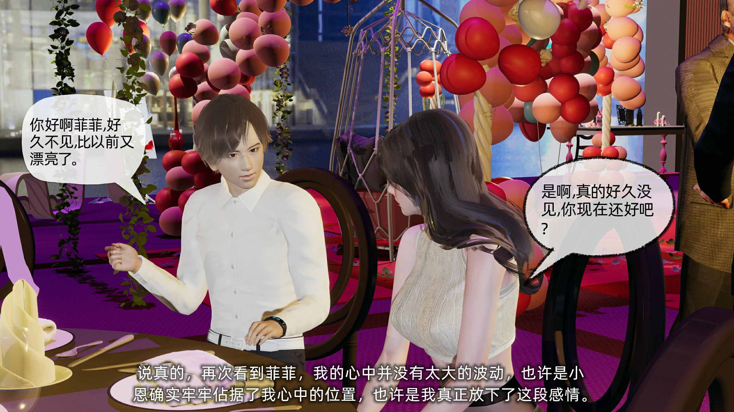 第174页