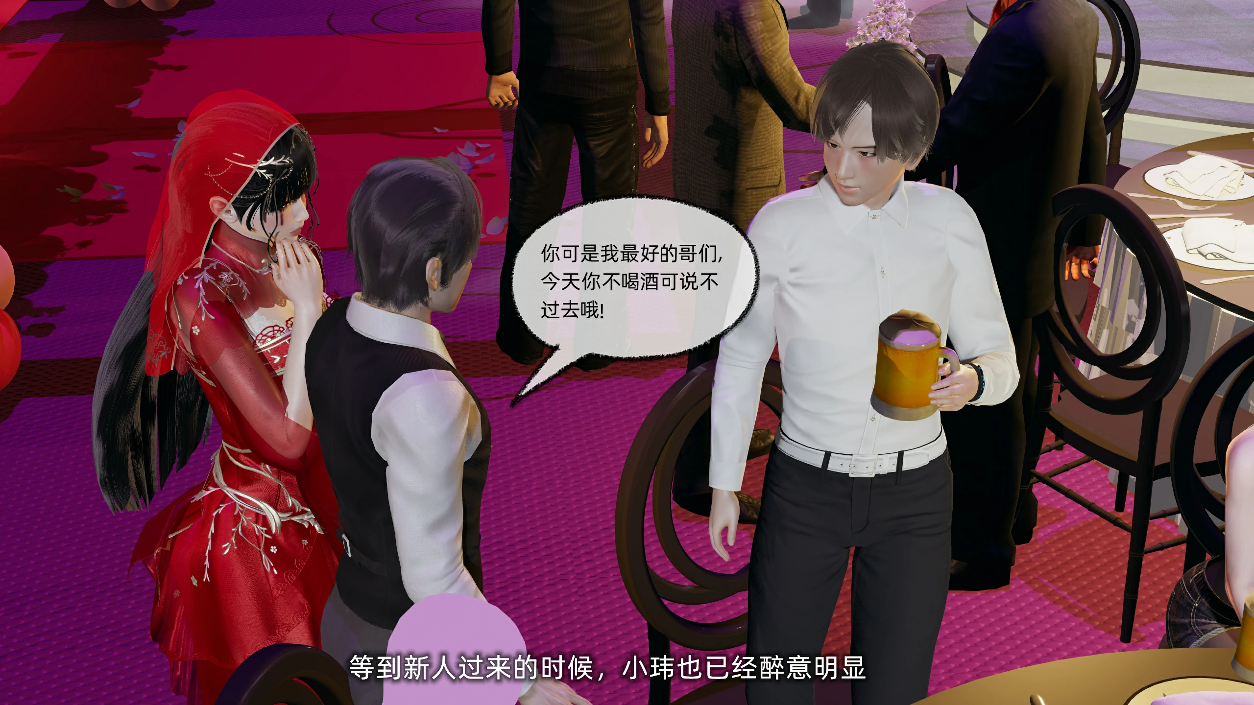 第183页