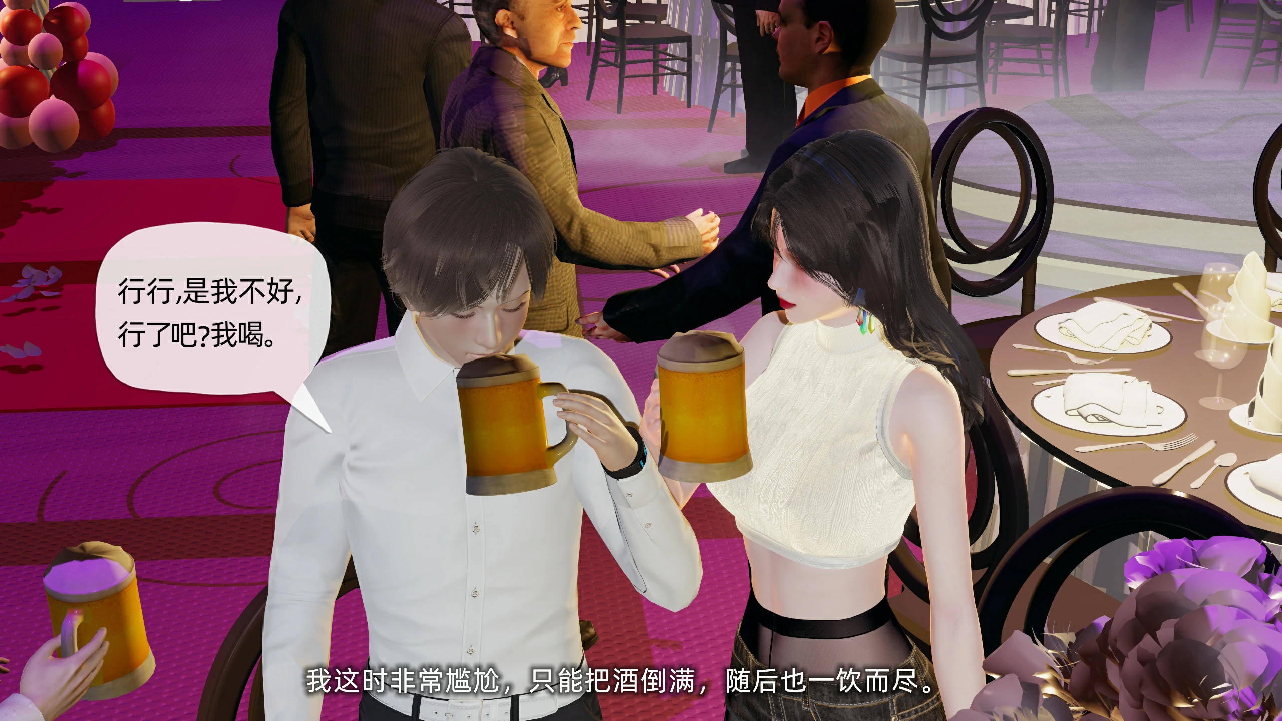 第186页