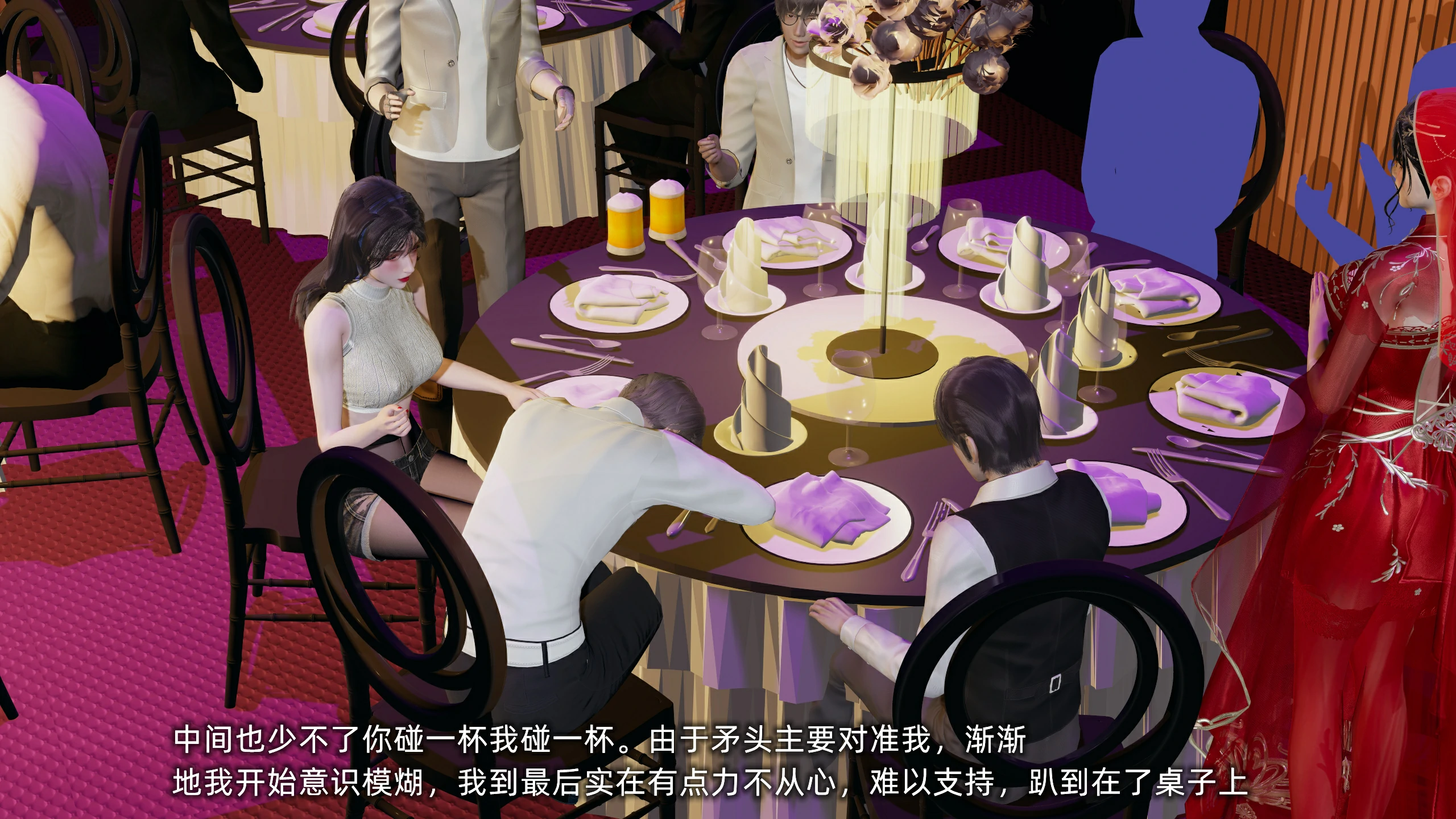 第188页
