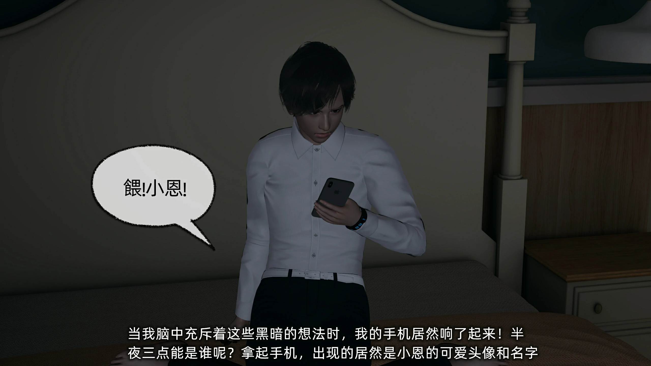 第87页