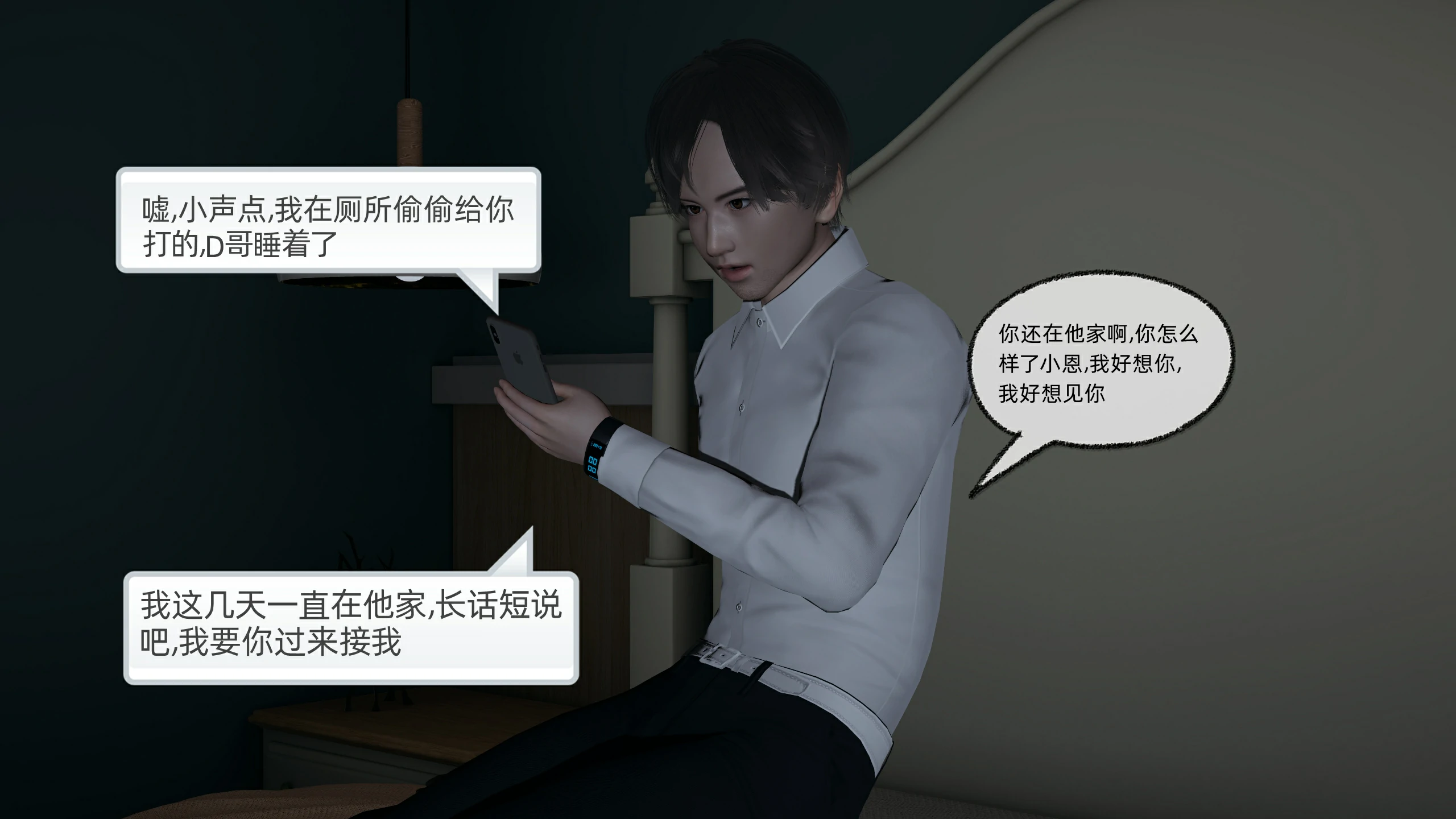 第88页