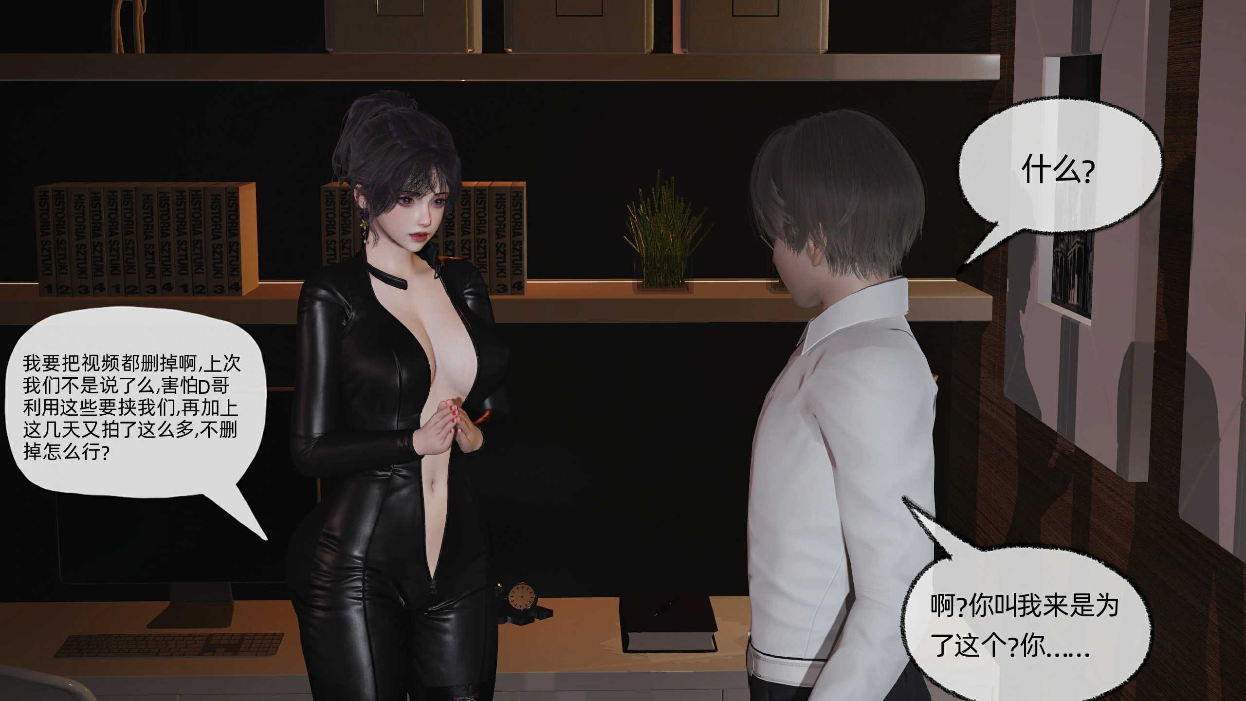 第97页