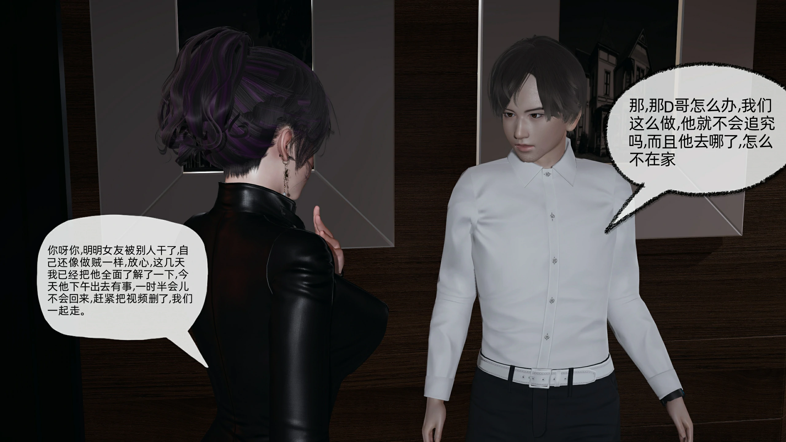 第99页