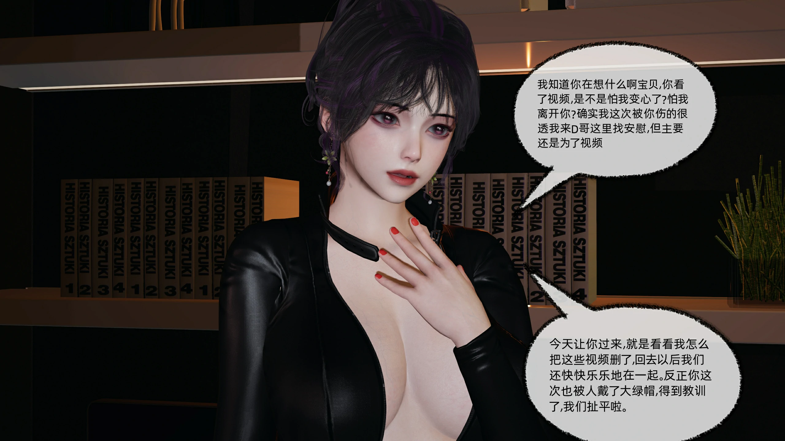 第98页