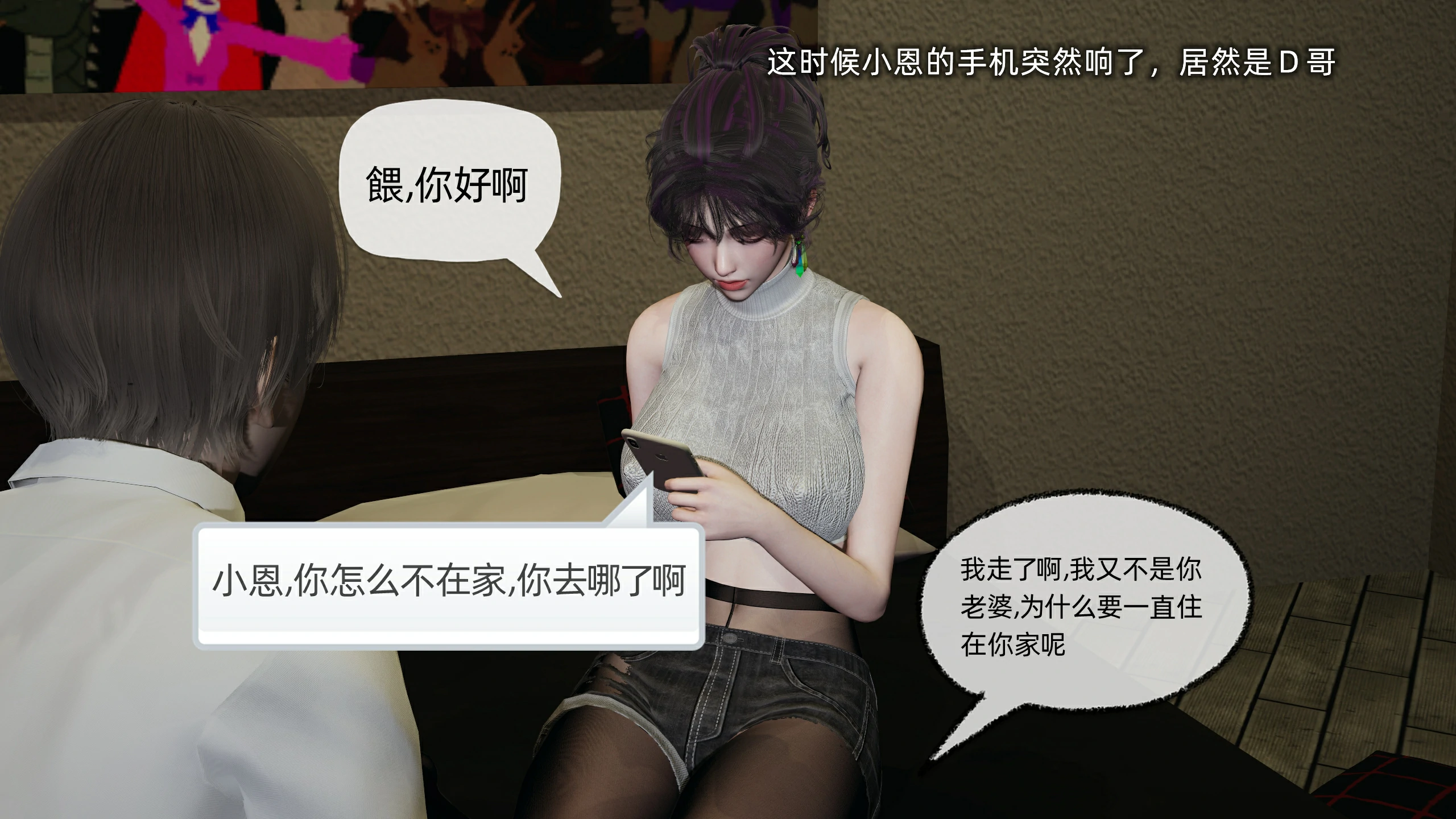 第108页