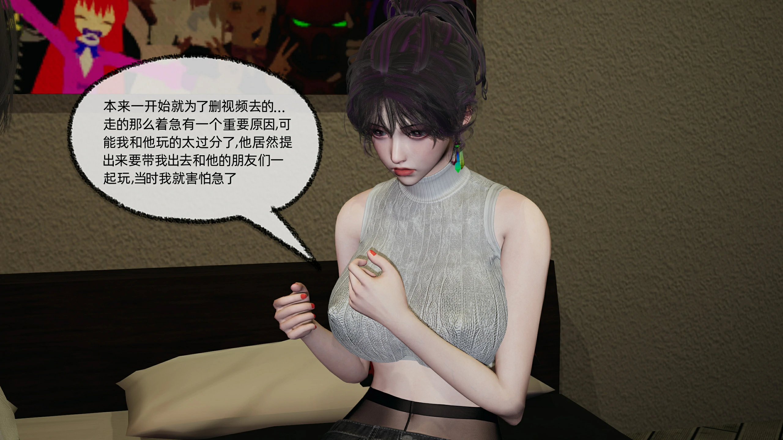 第112页