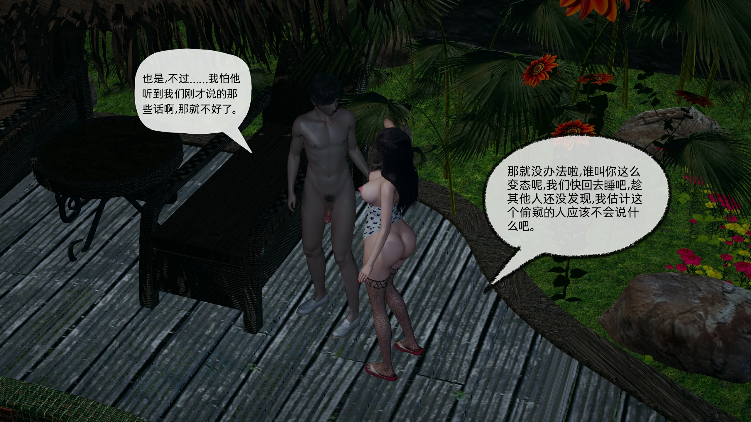 第142页