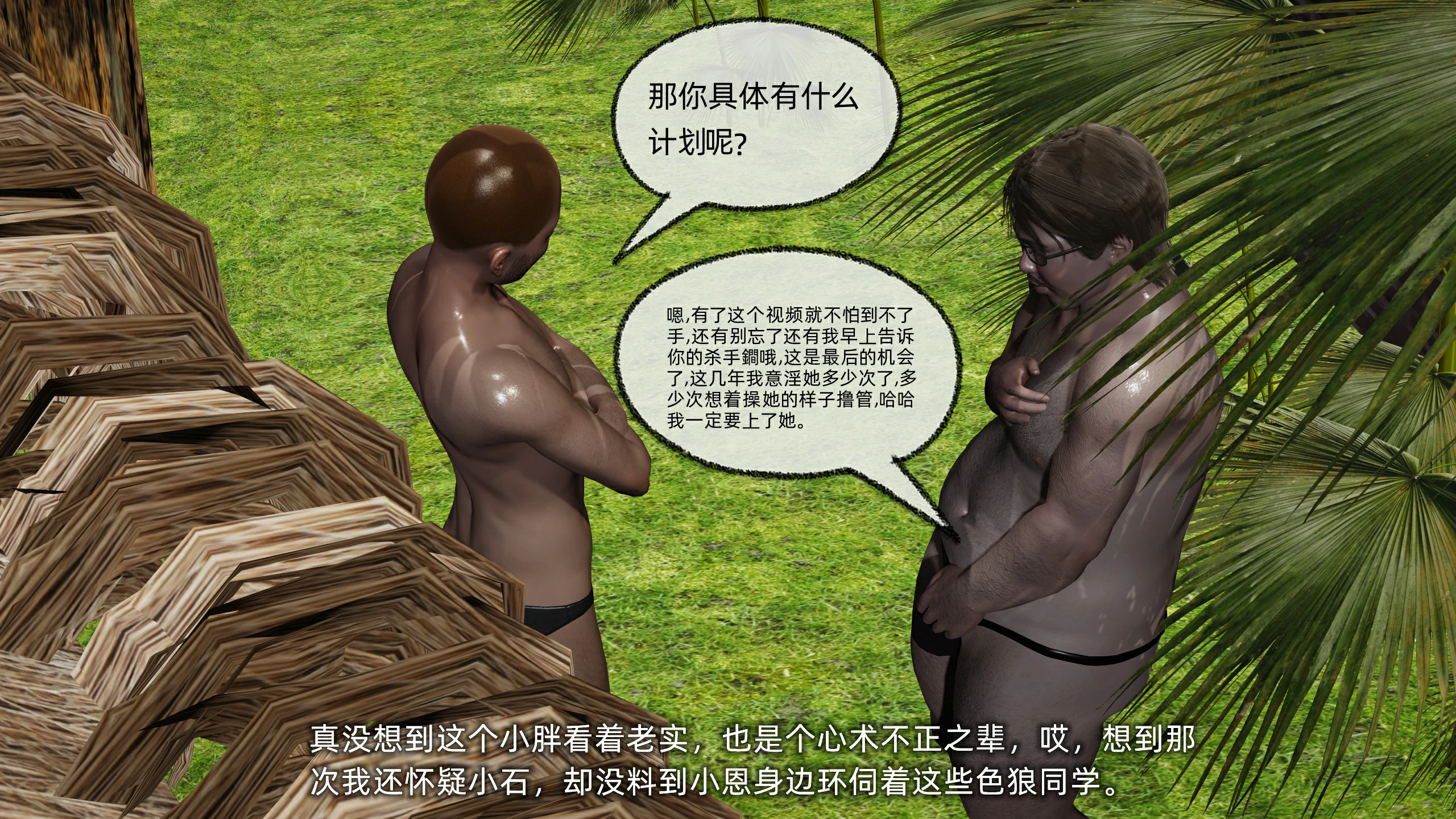 第160页