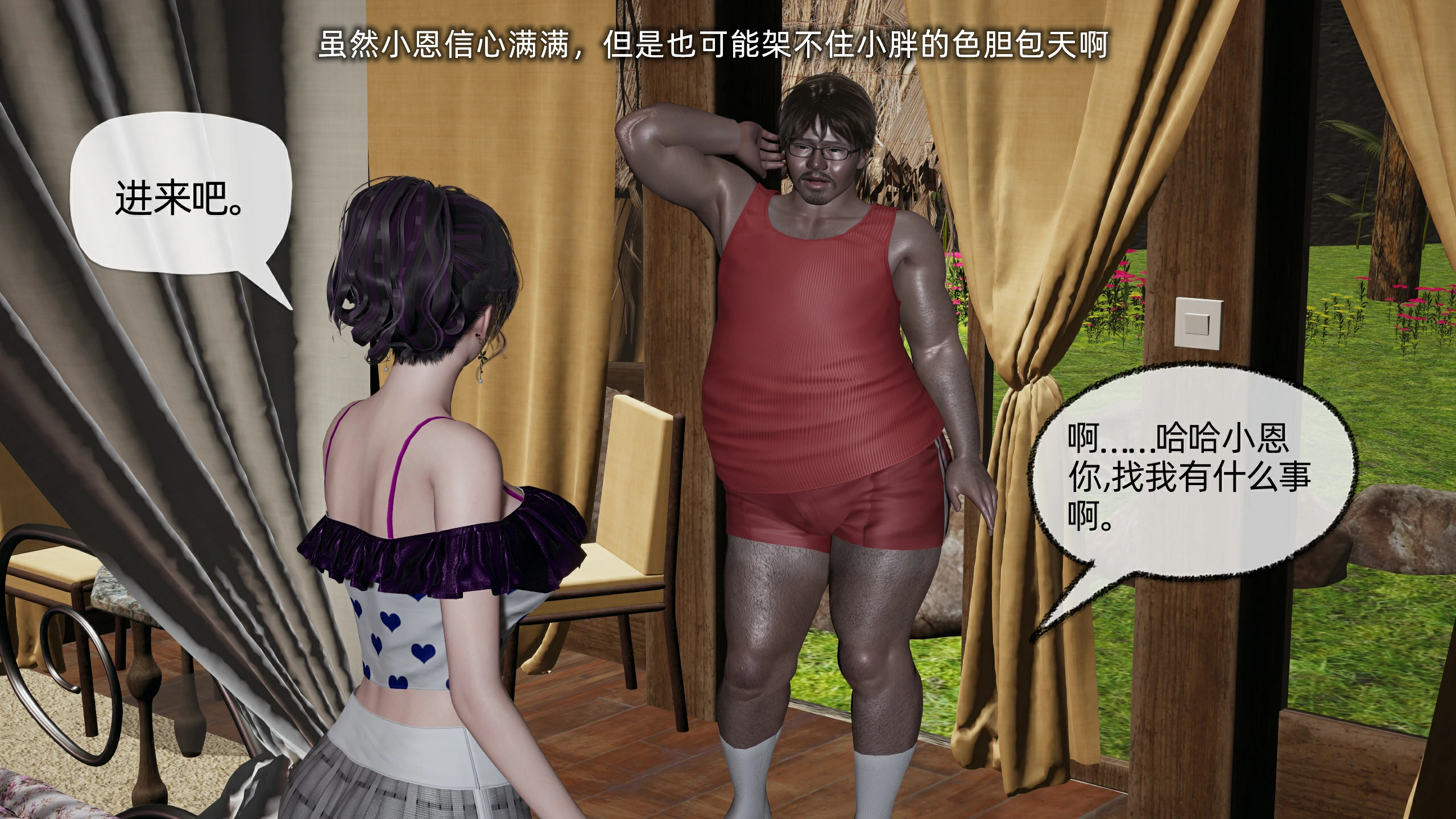 第172页