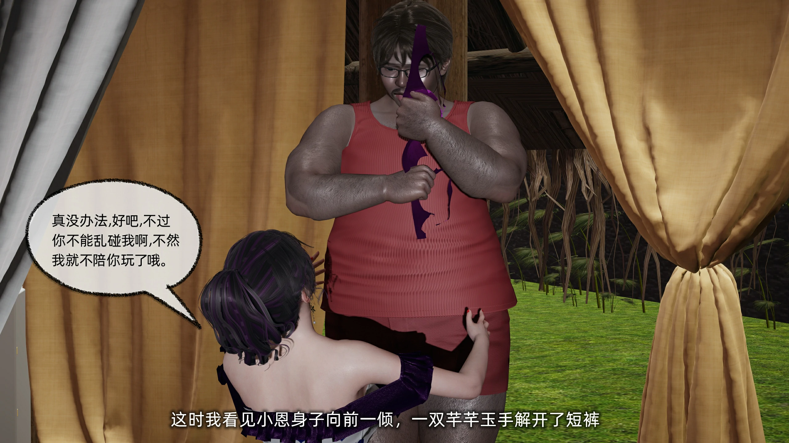 第196页