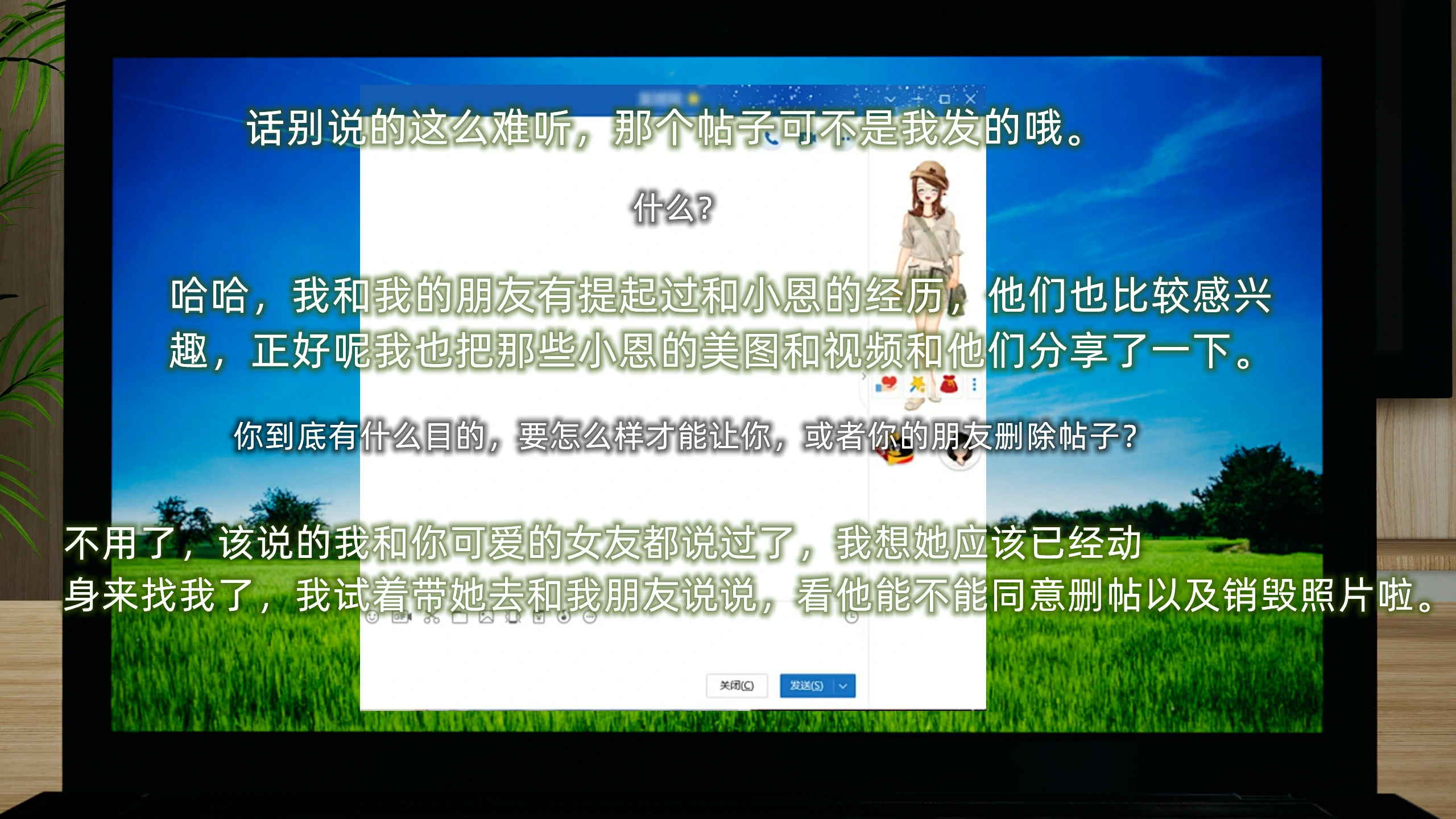 第87页