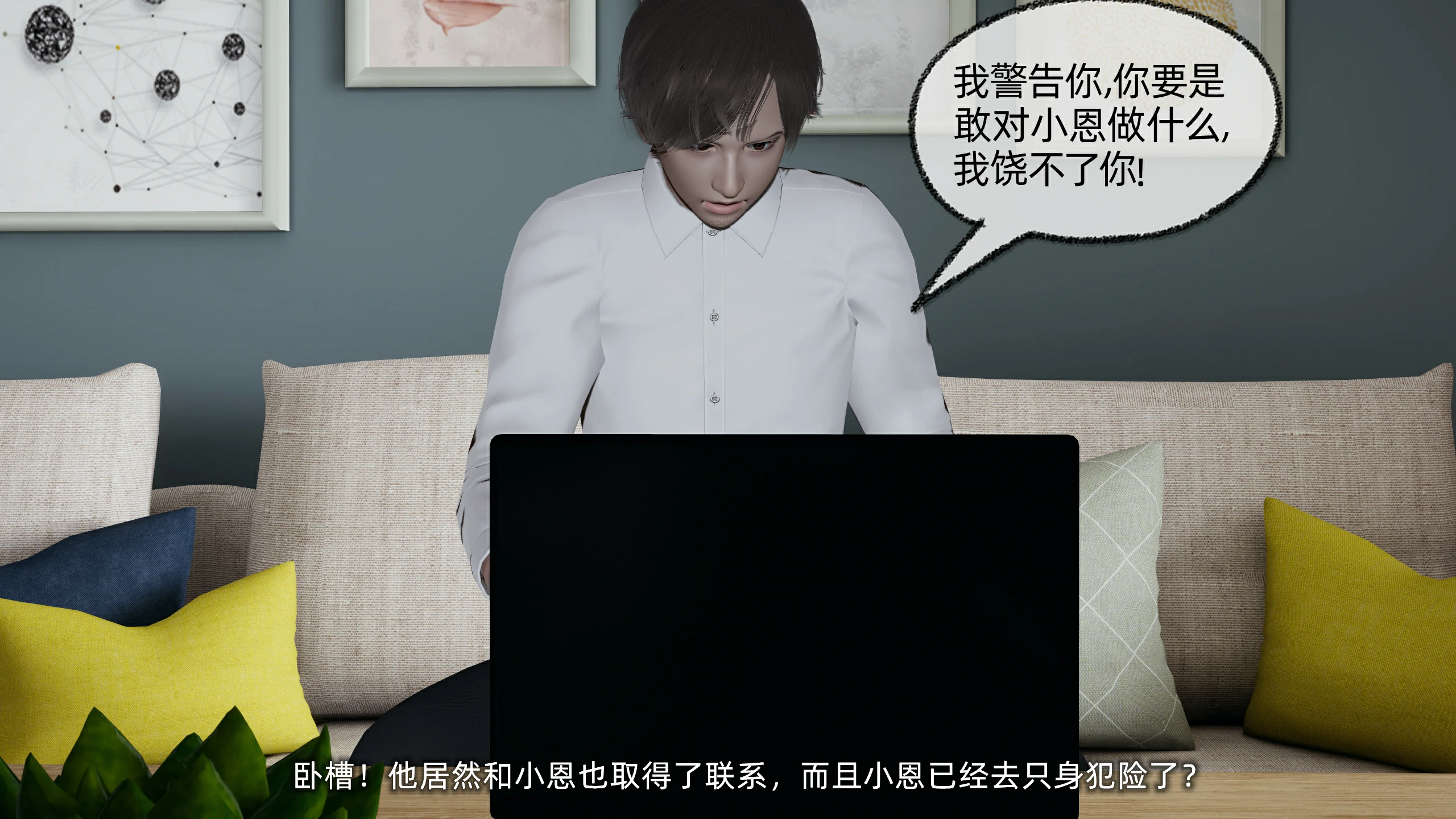 第88页