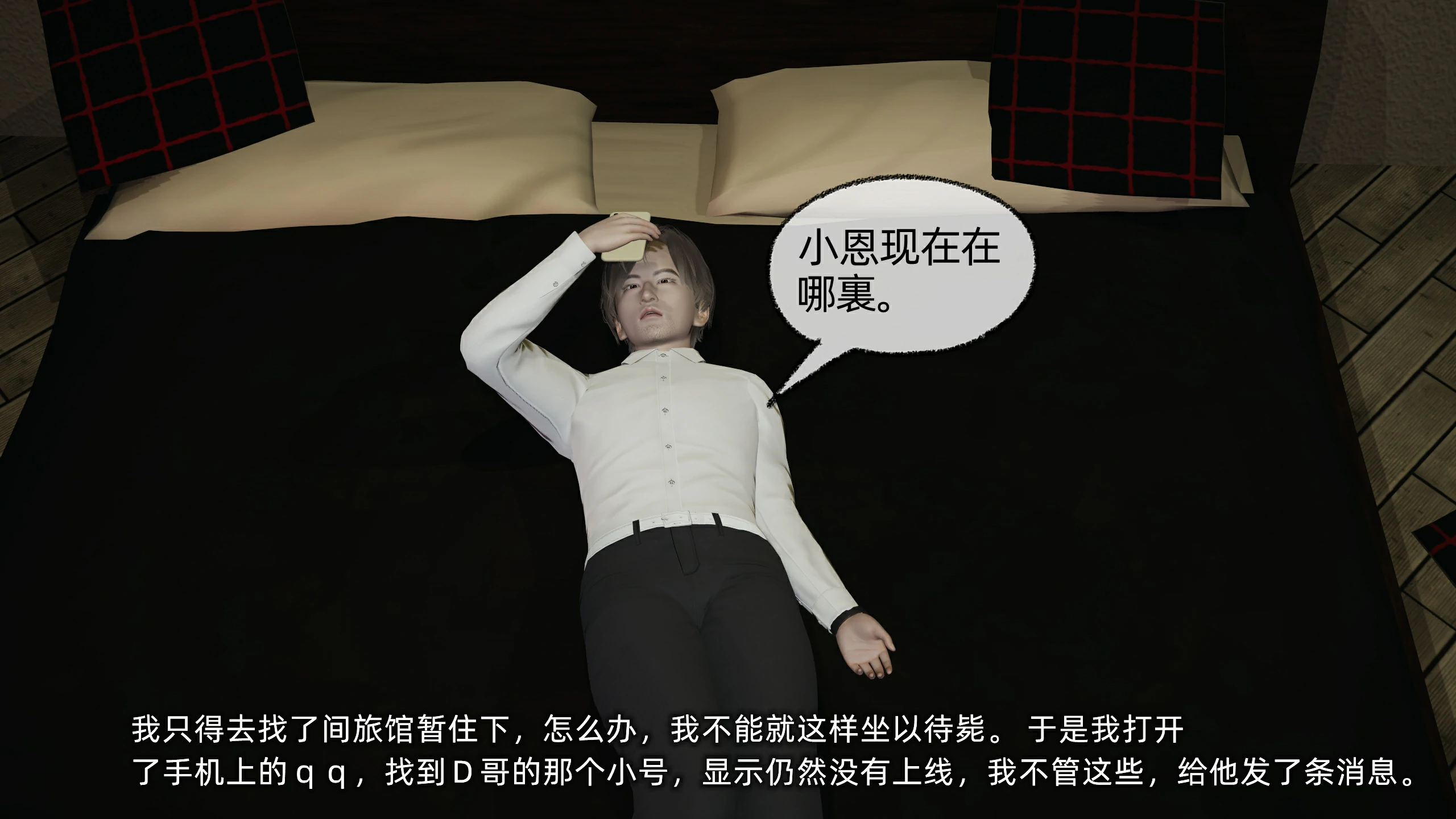 第95页