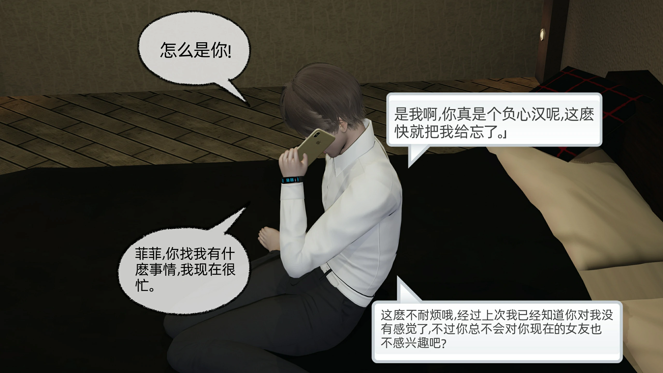 第104页