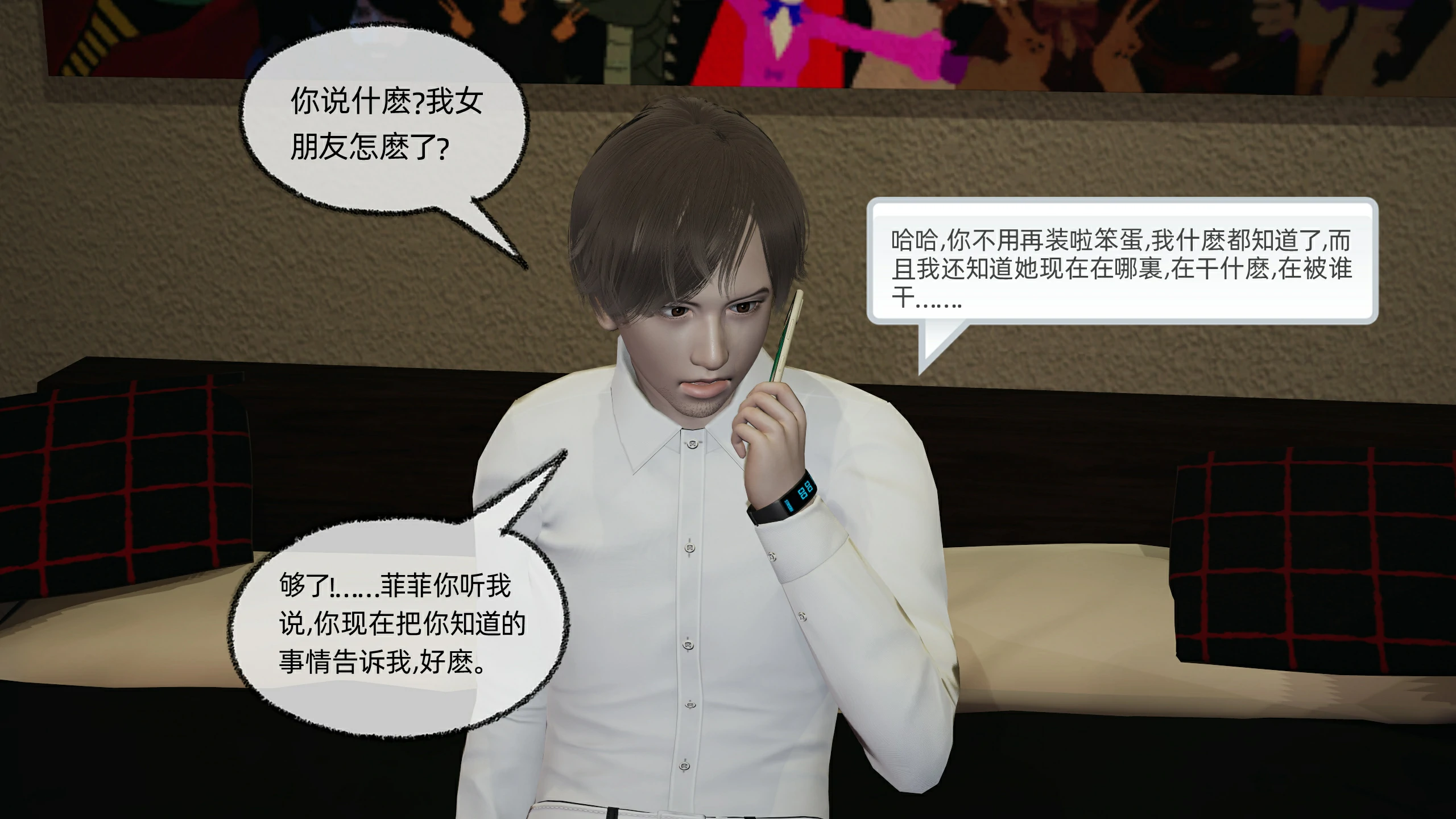 第105页