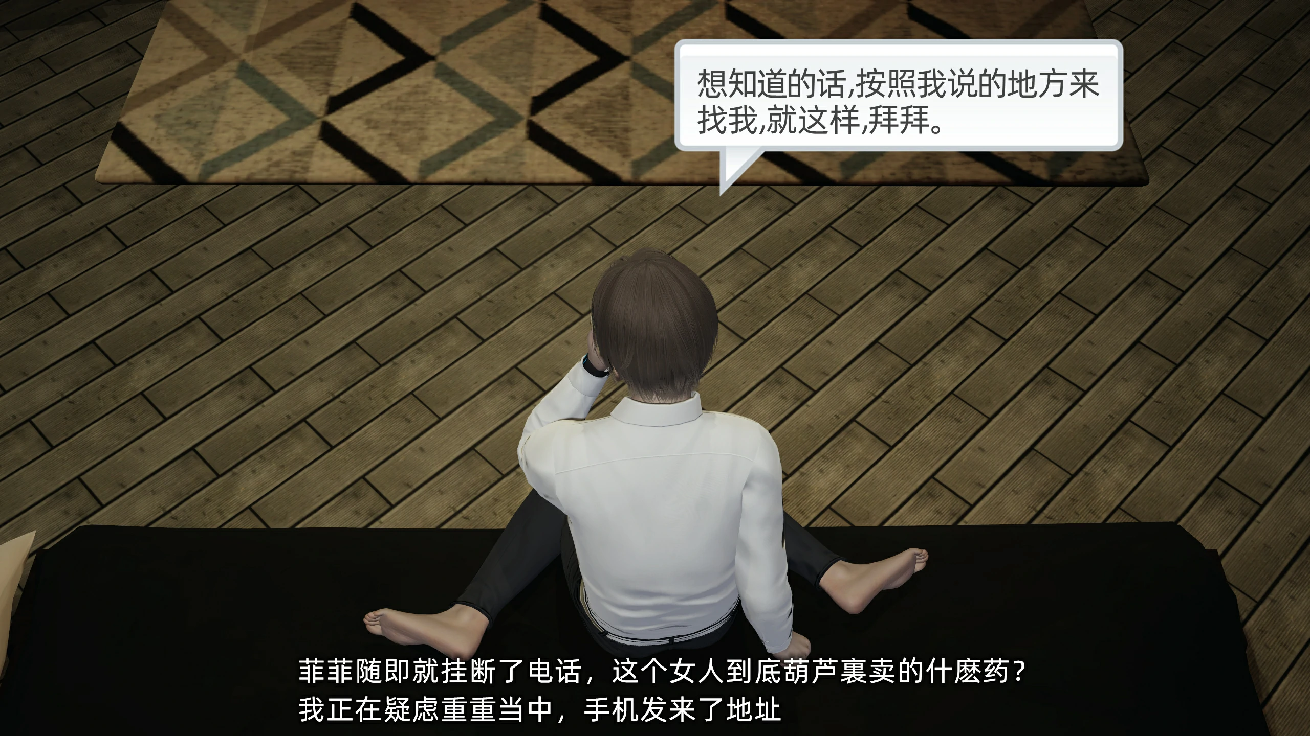第106页