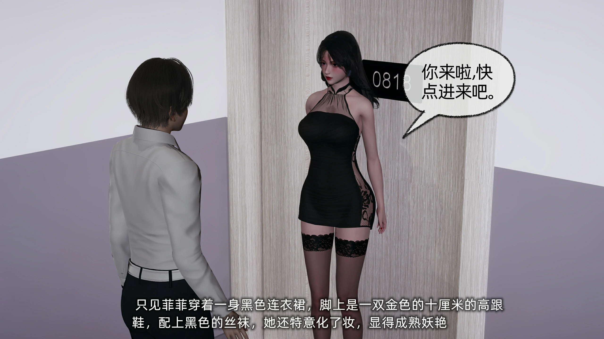 第108页