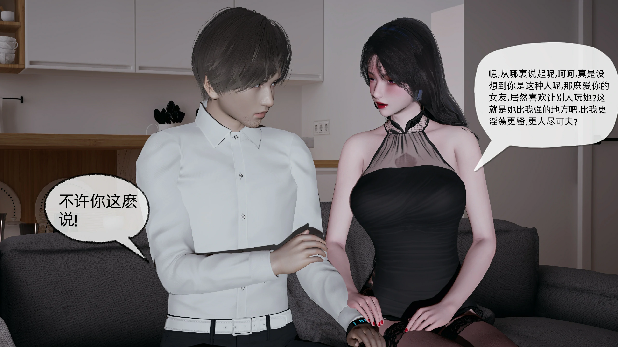 第112页