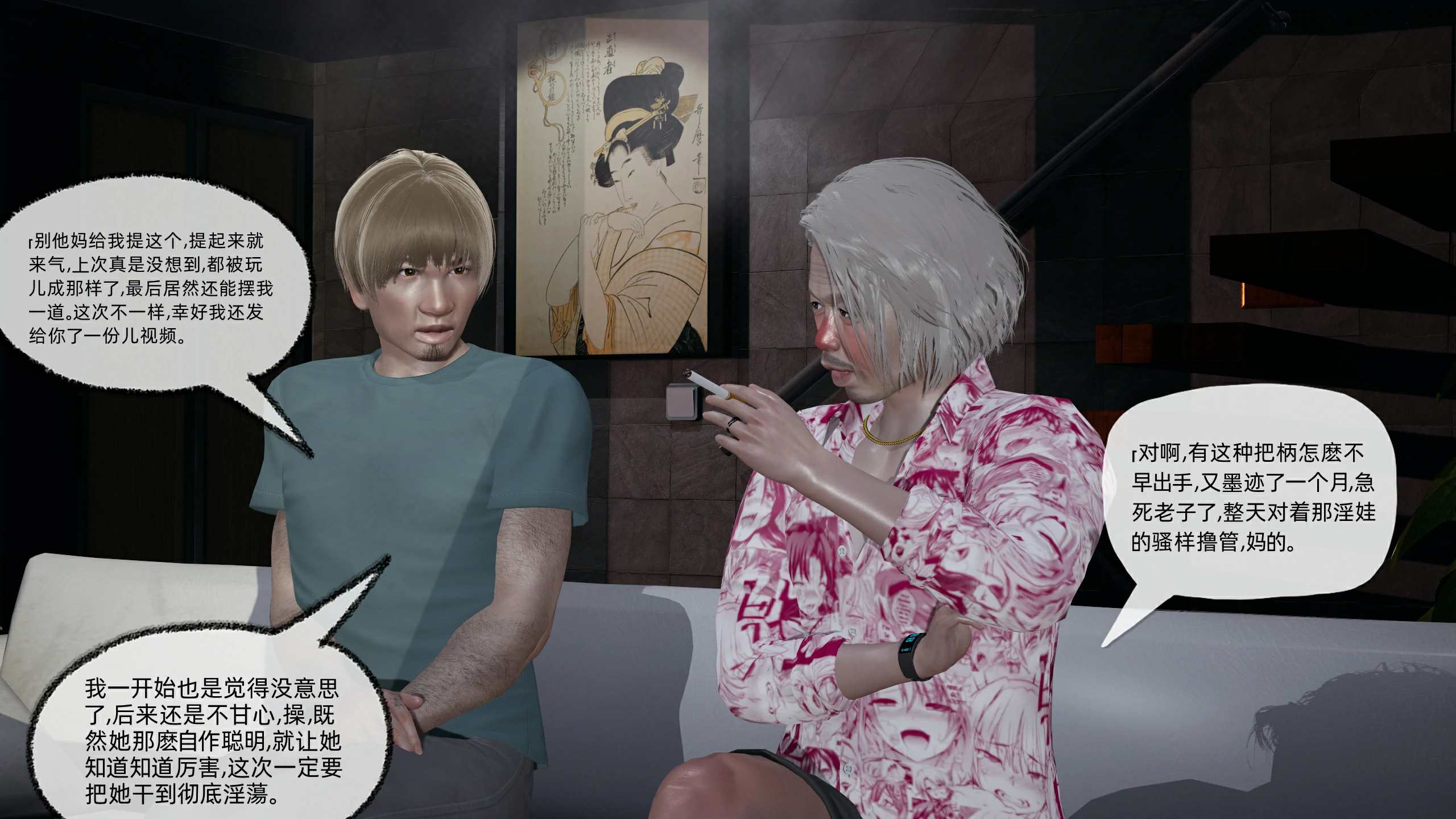第119页