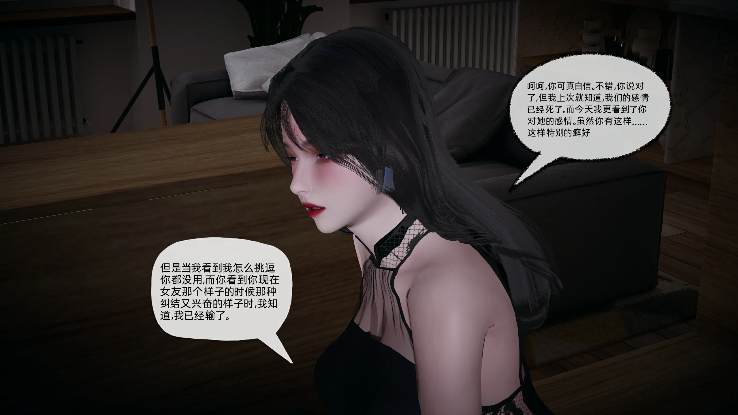 第86页