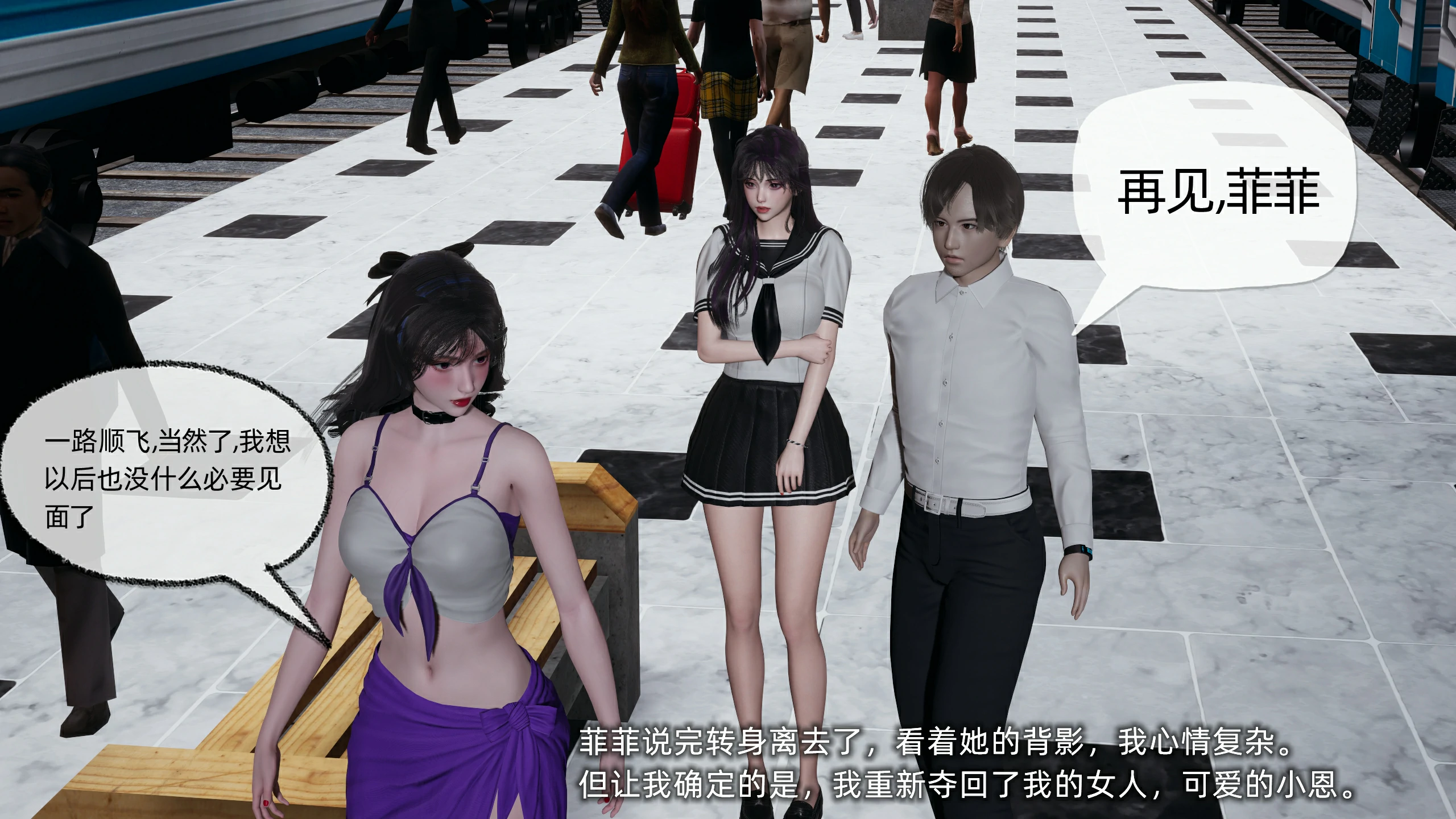 第99页
