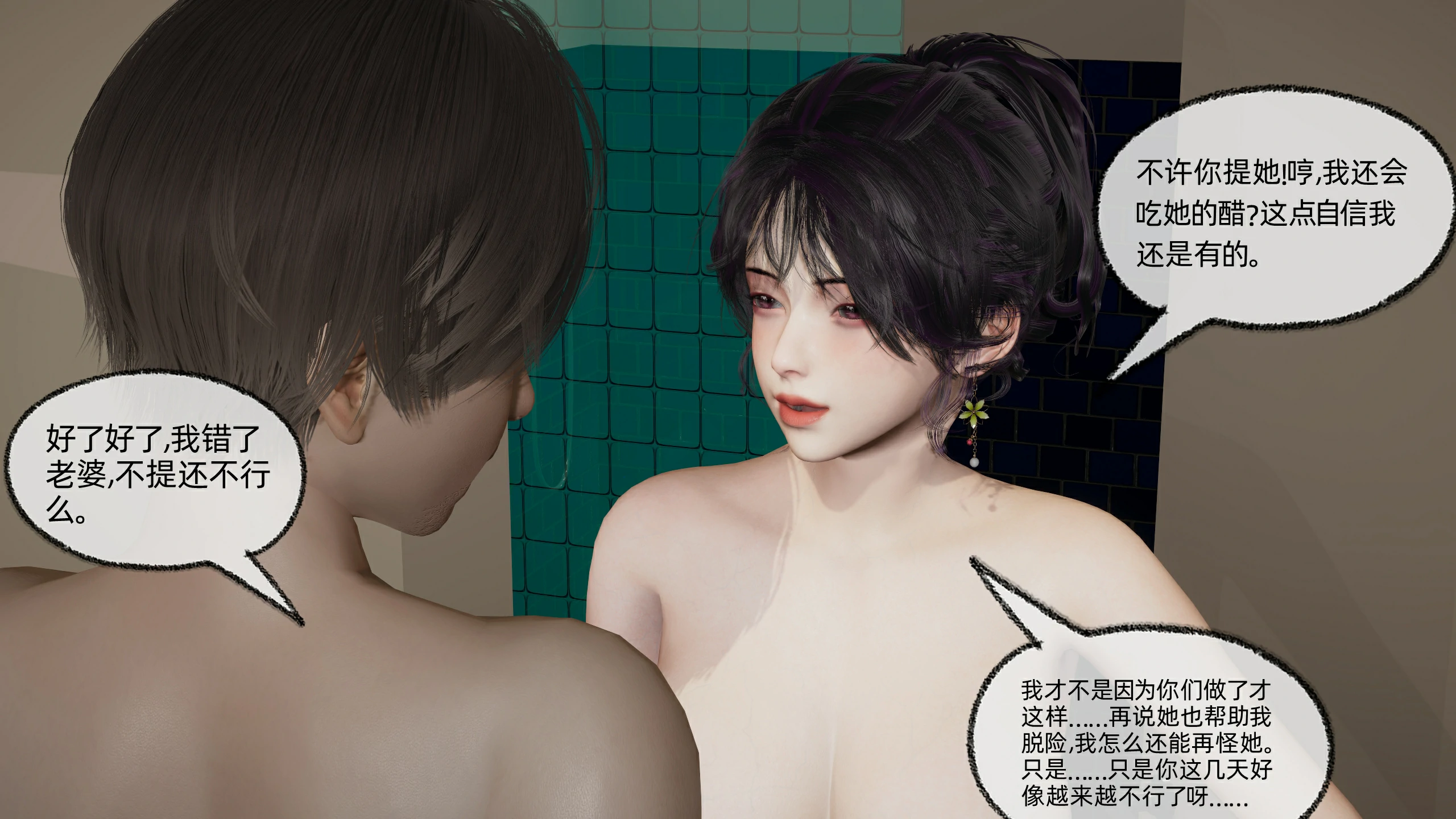第112页