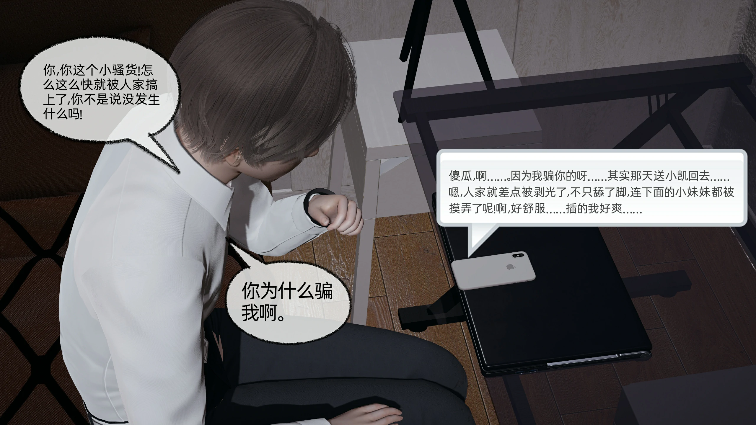 第182页