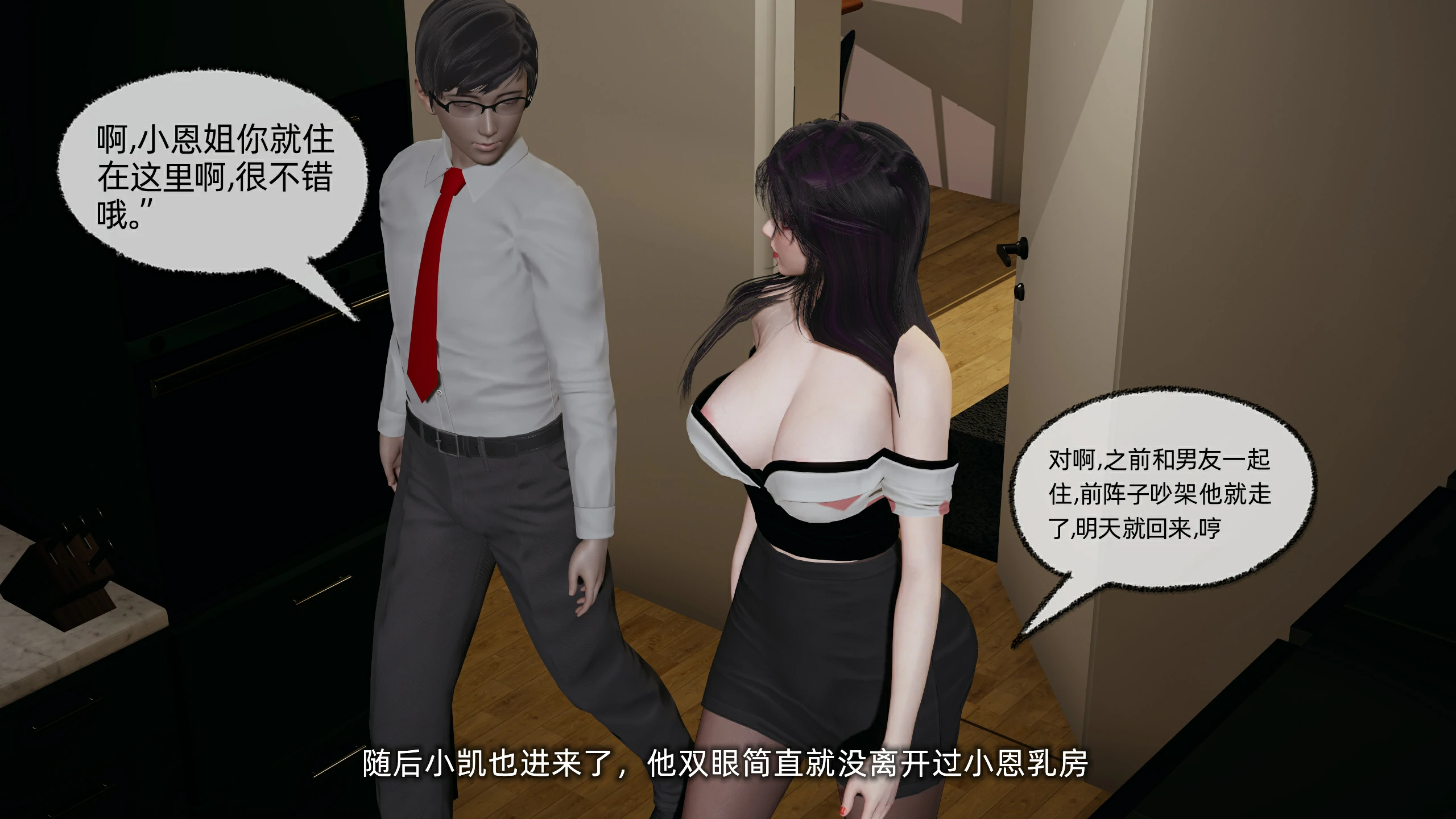 第193页