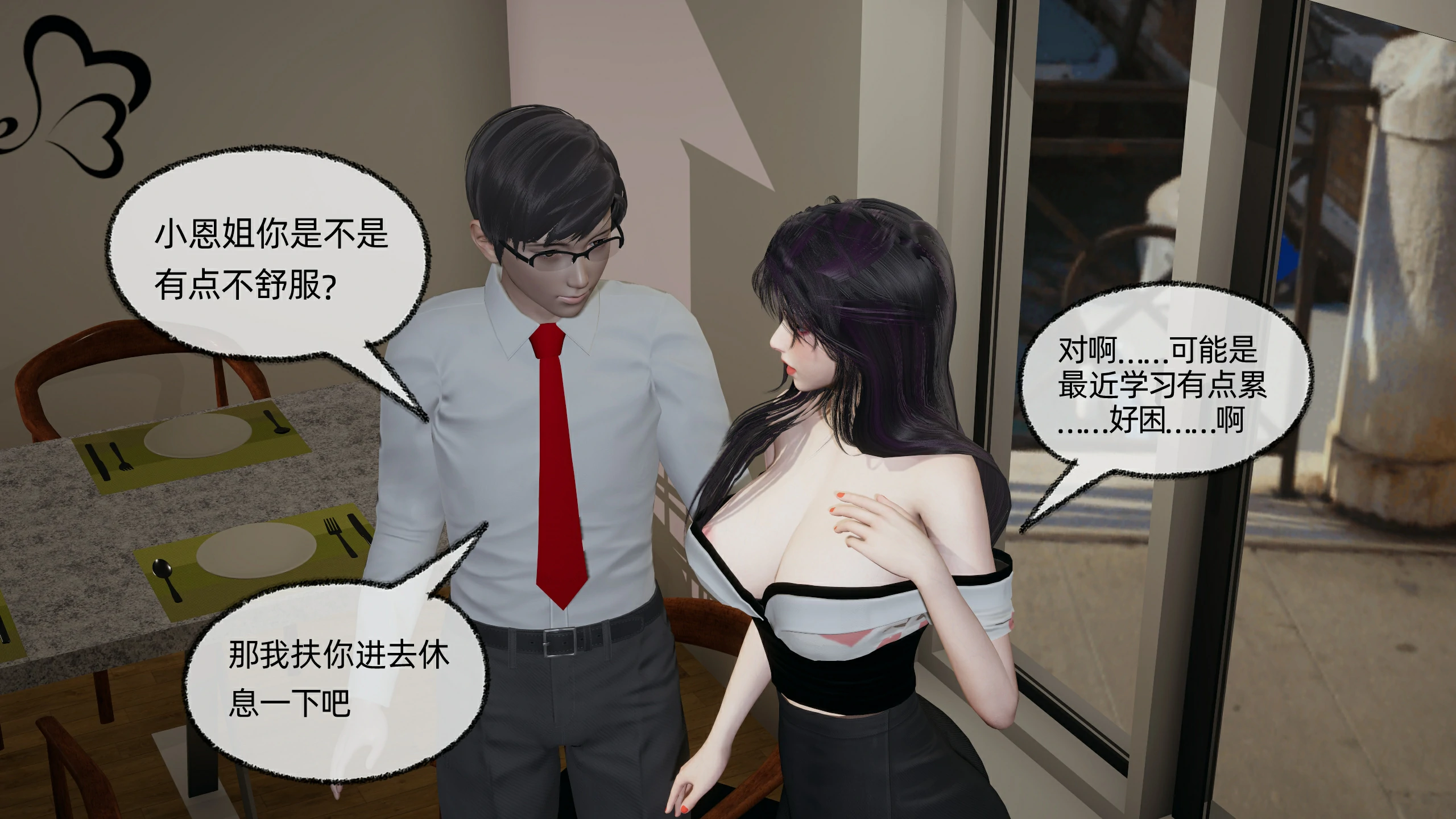 第197页