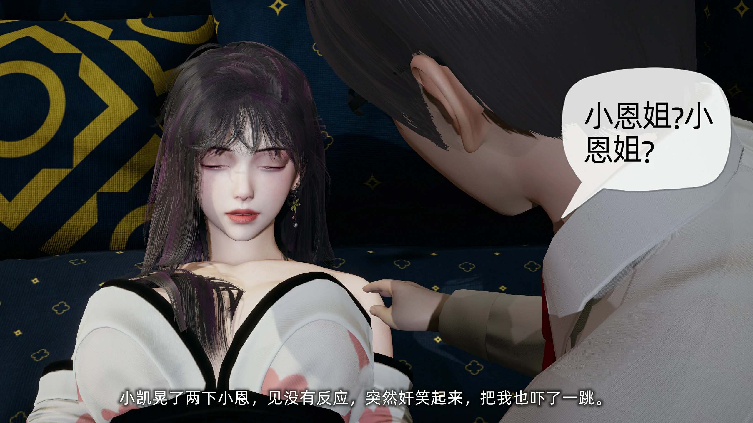 第203页