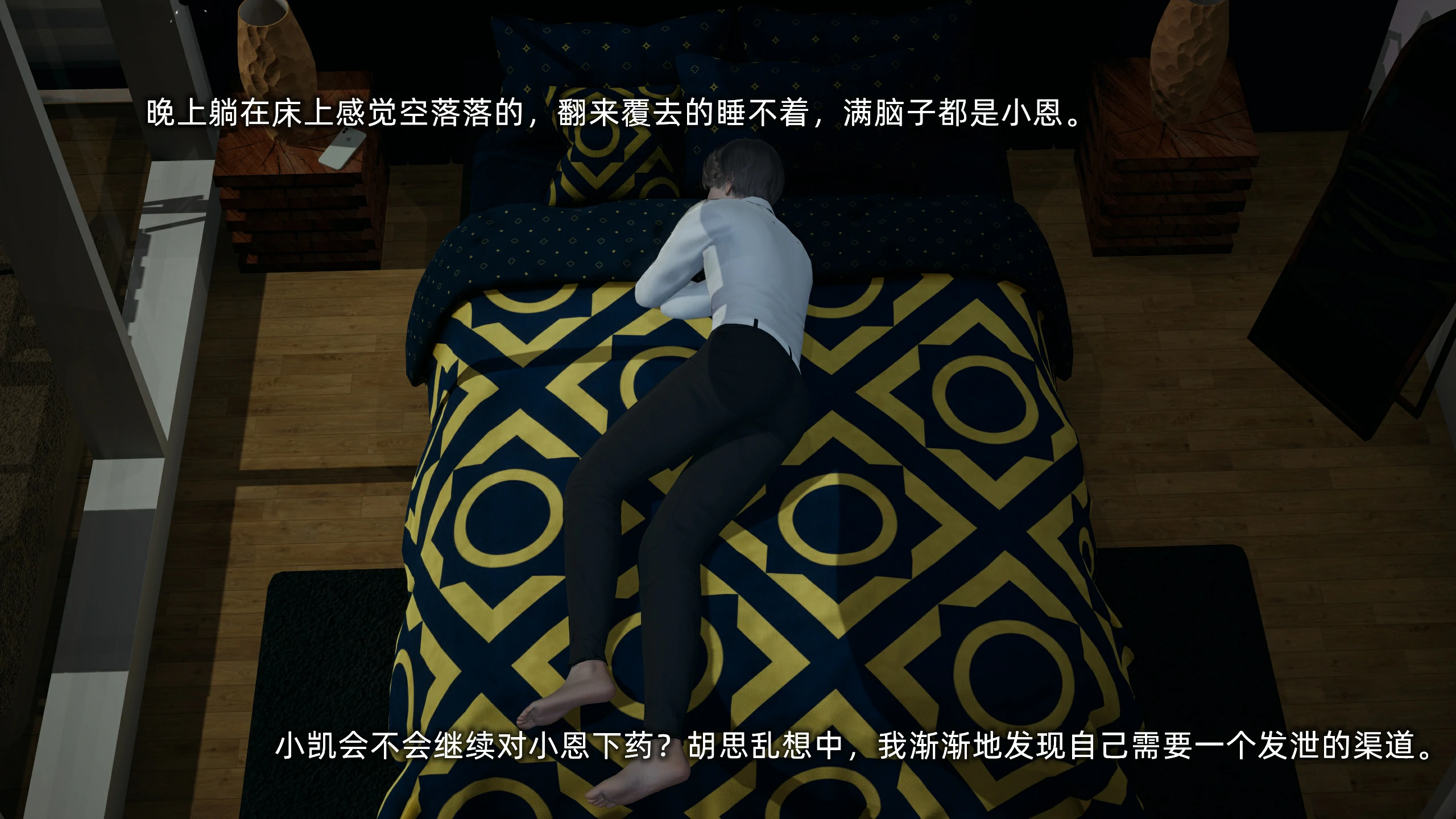 第18页