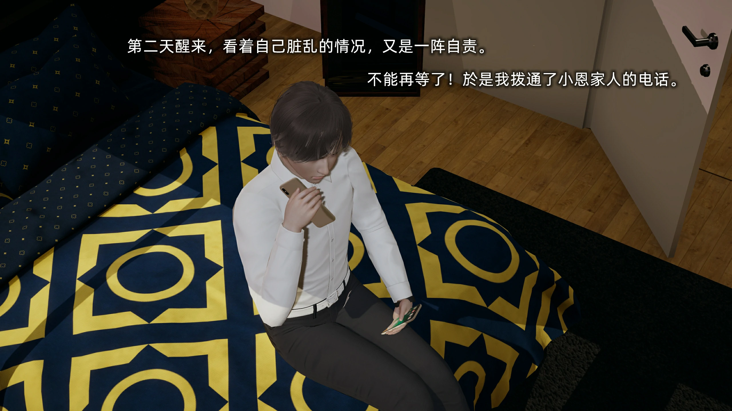 第22页