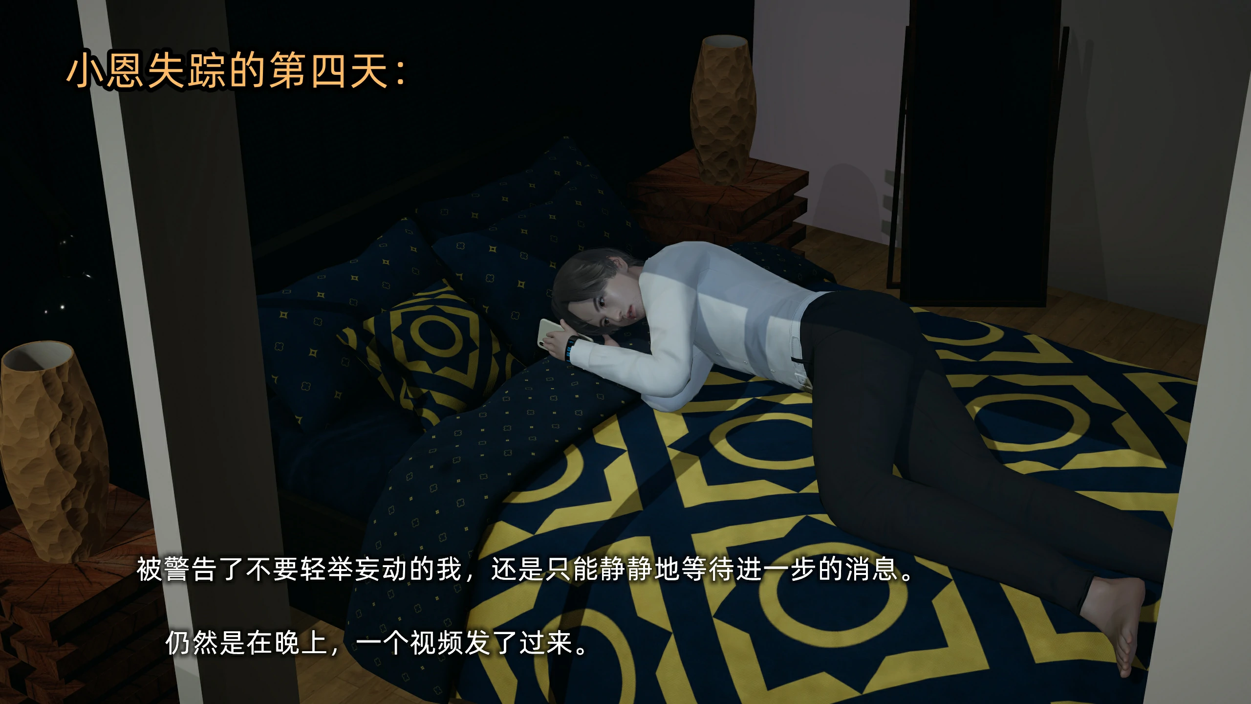 第38页
