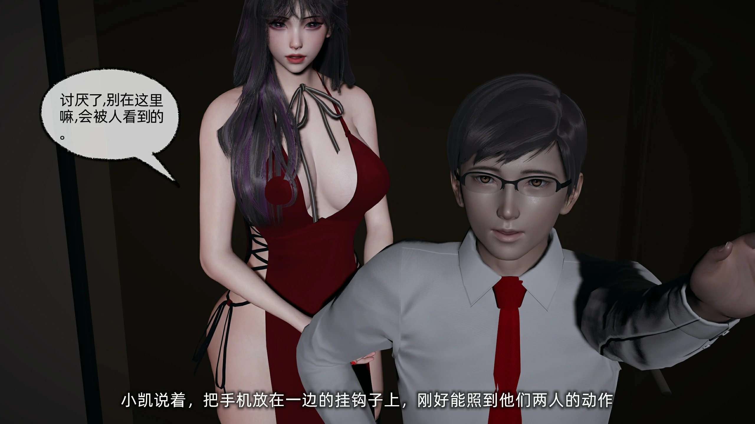第110页